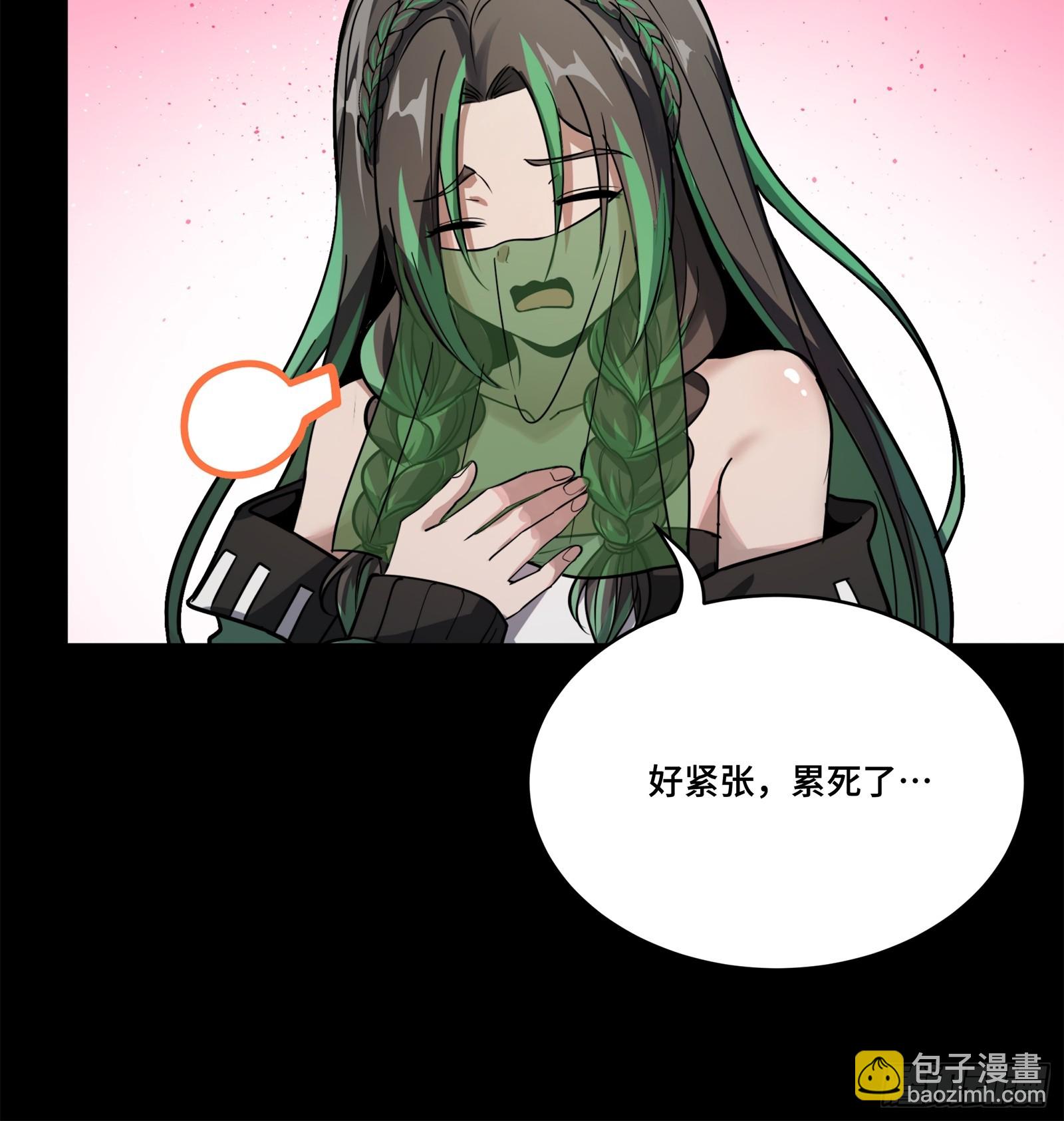 213 公孙一族19