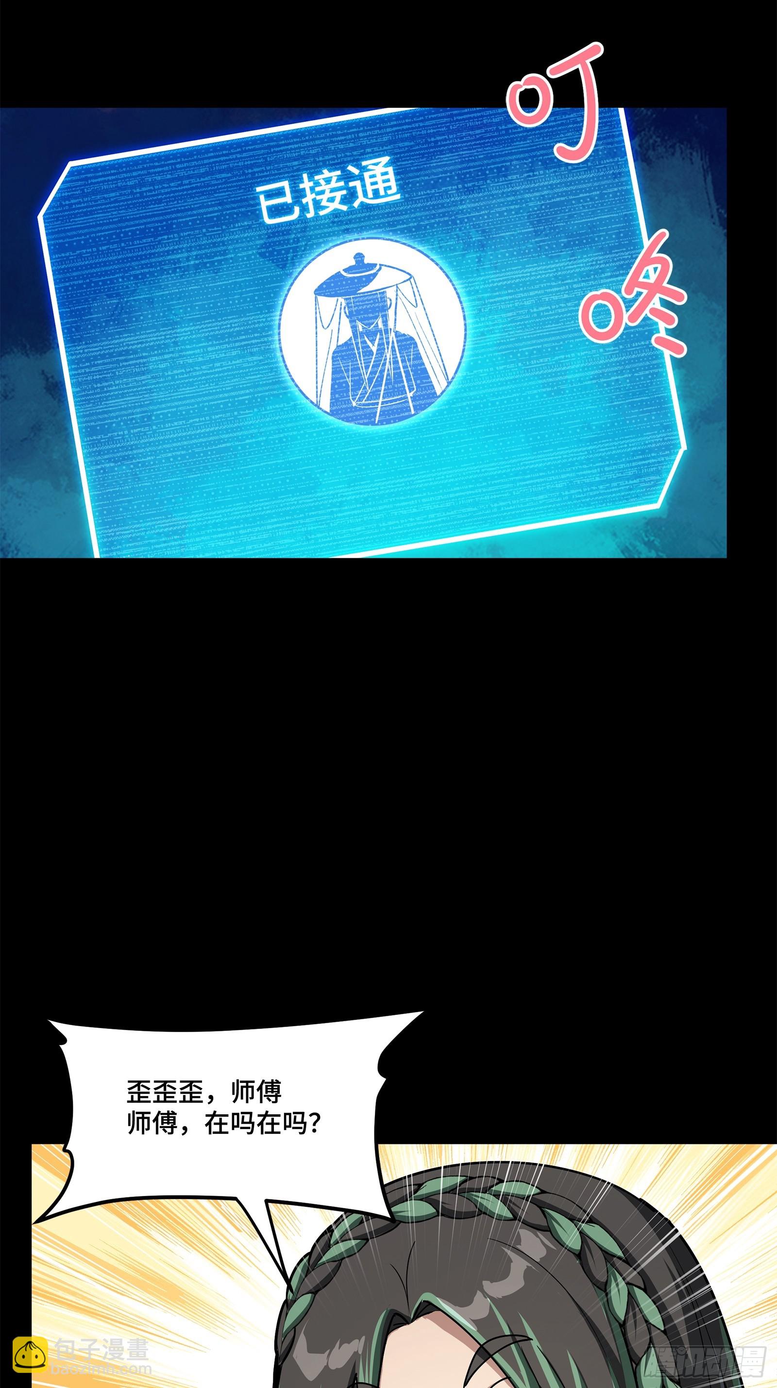 213 公孙一族26