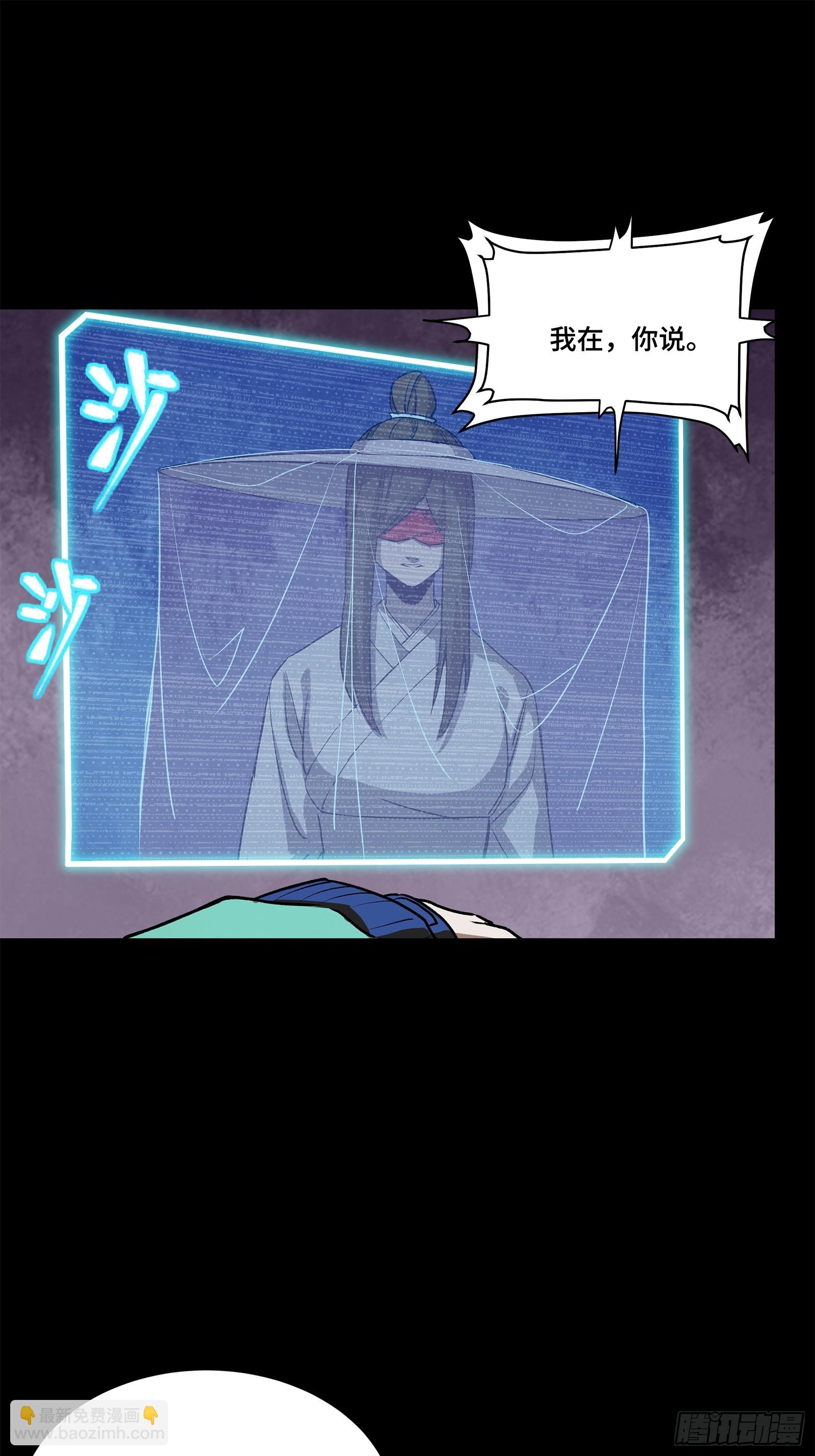 213 公孙一族28