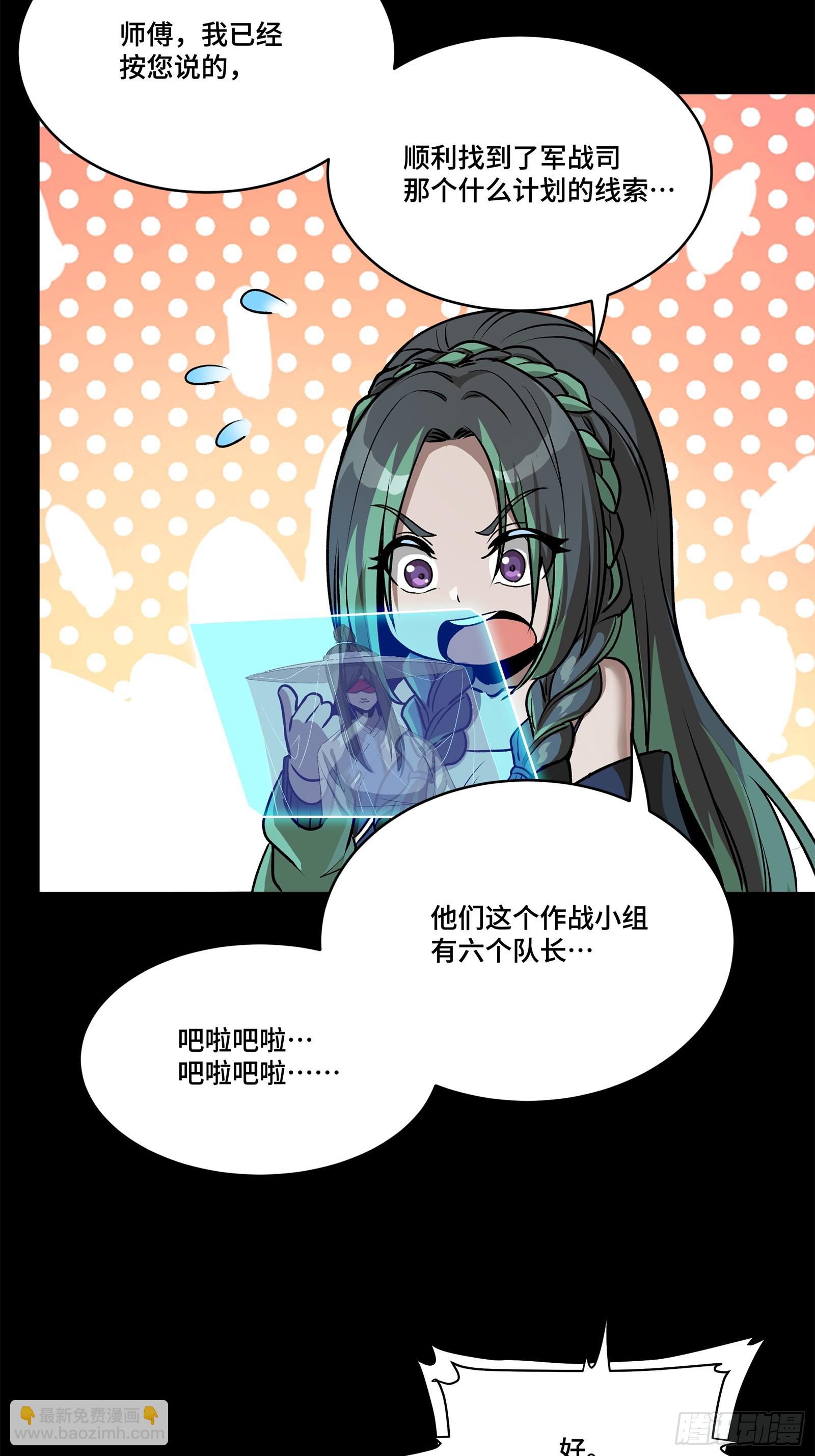 213 公孙一族29