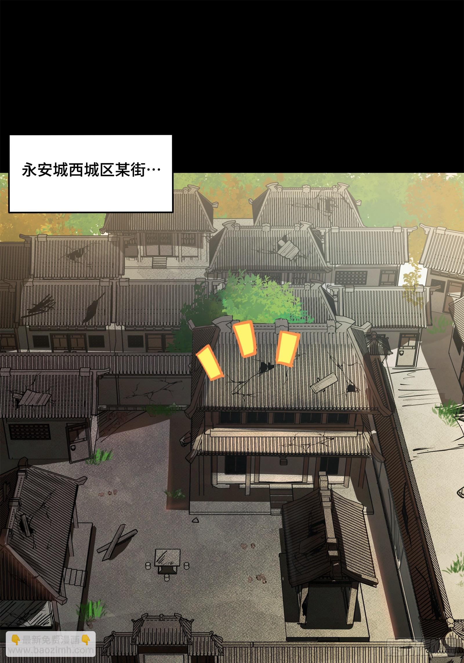 213 公孙一族3