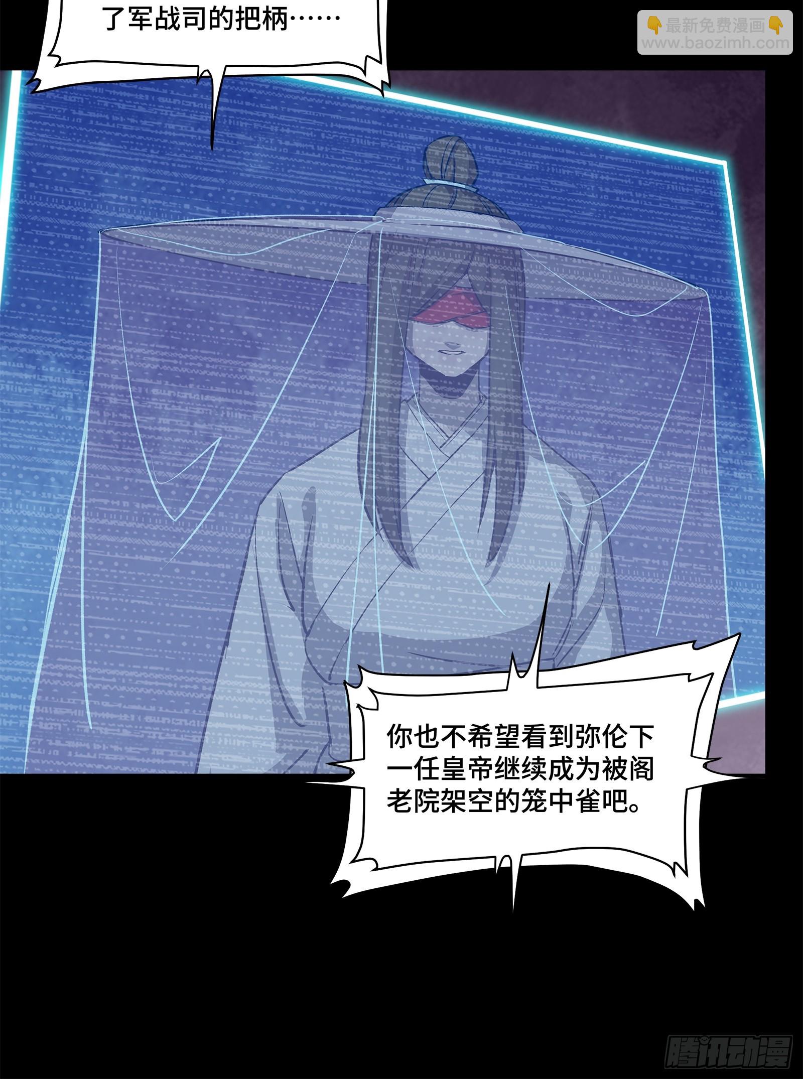 213 公孙一族34