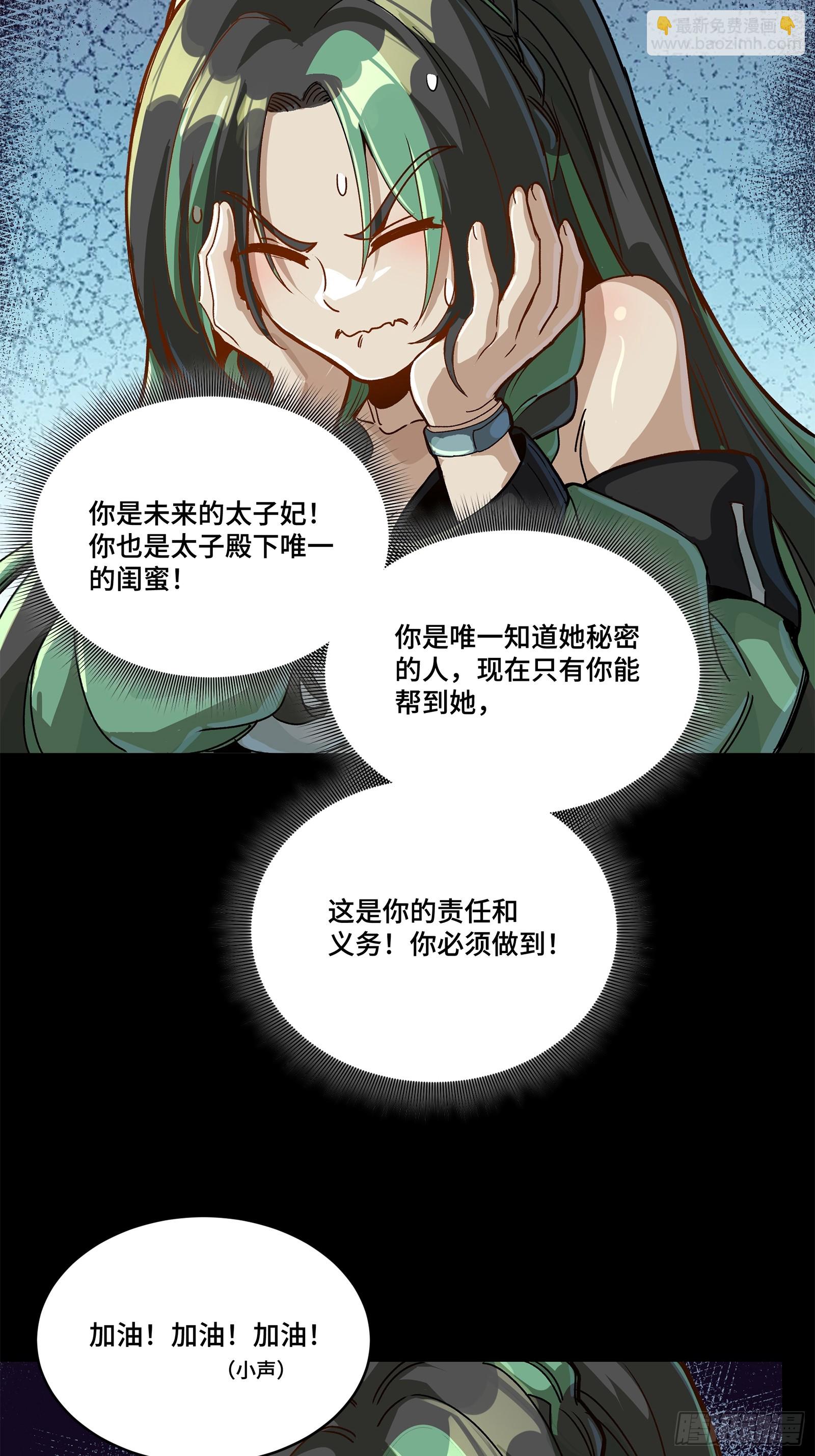 213 公孙一族40