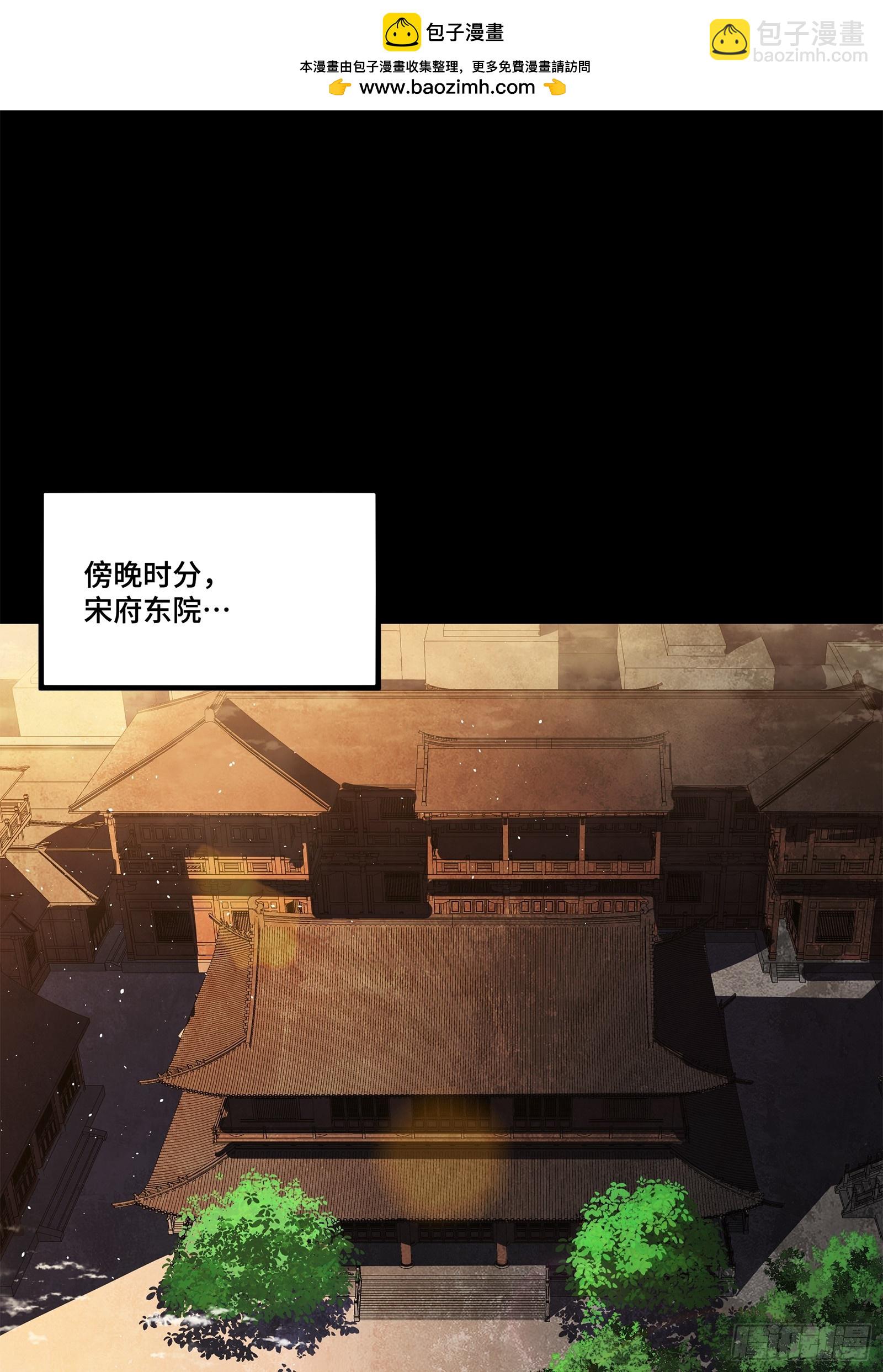 213 公孙一族53