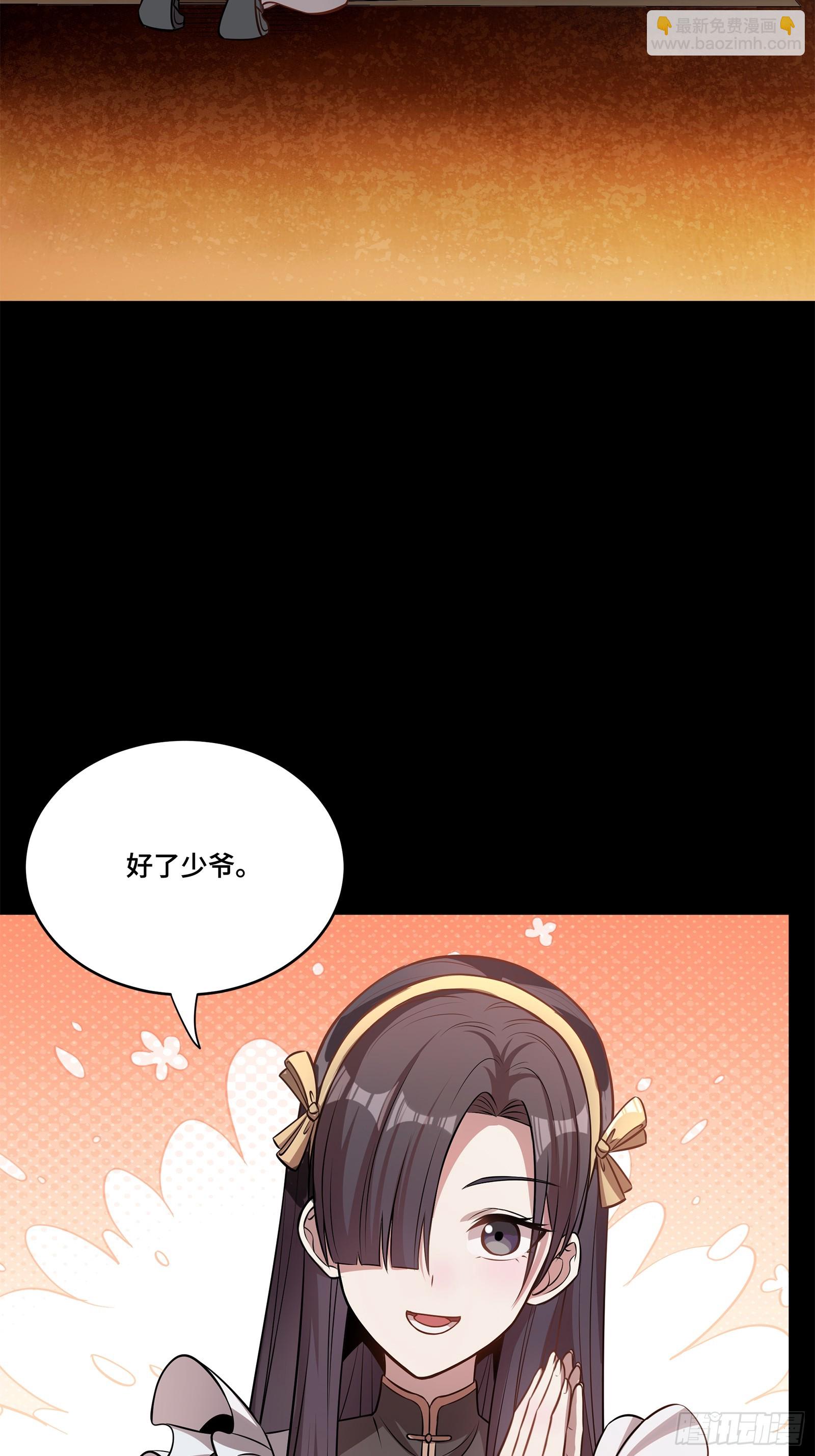213 公孙一族57