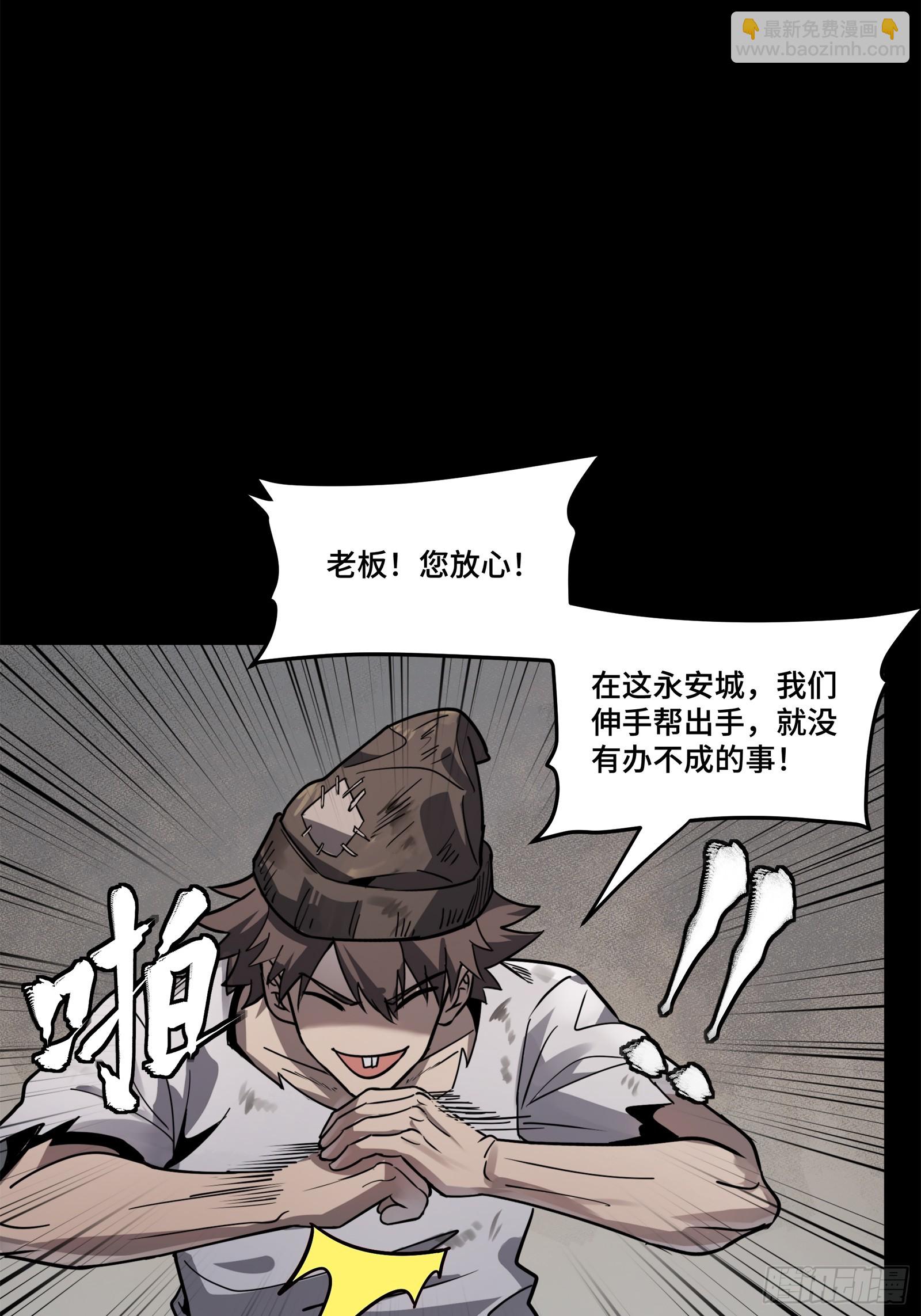 213 公孙一族6
