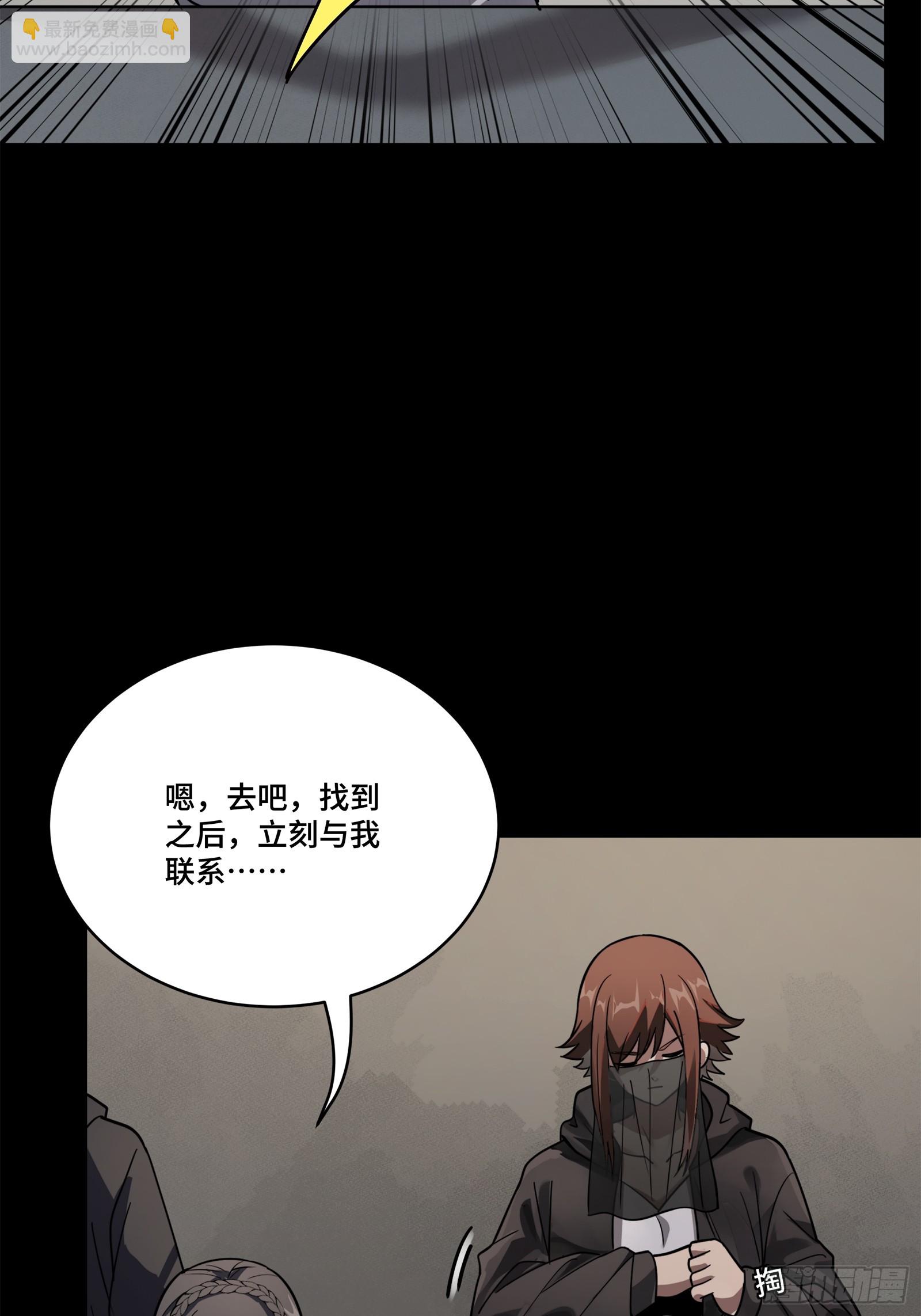 213 公孙一族7