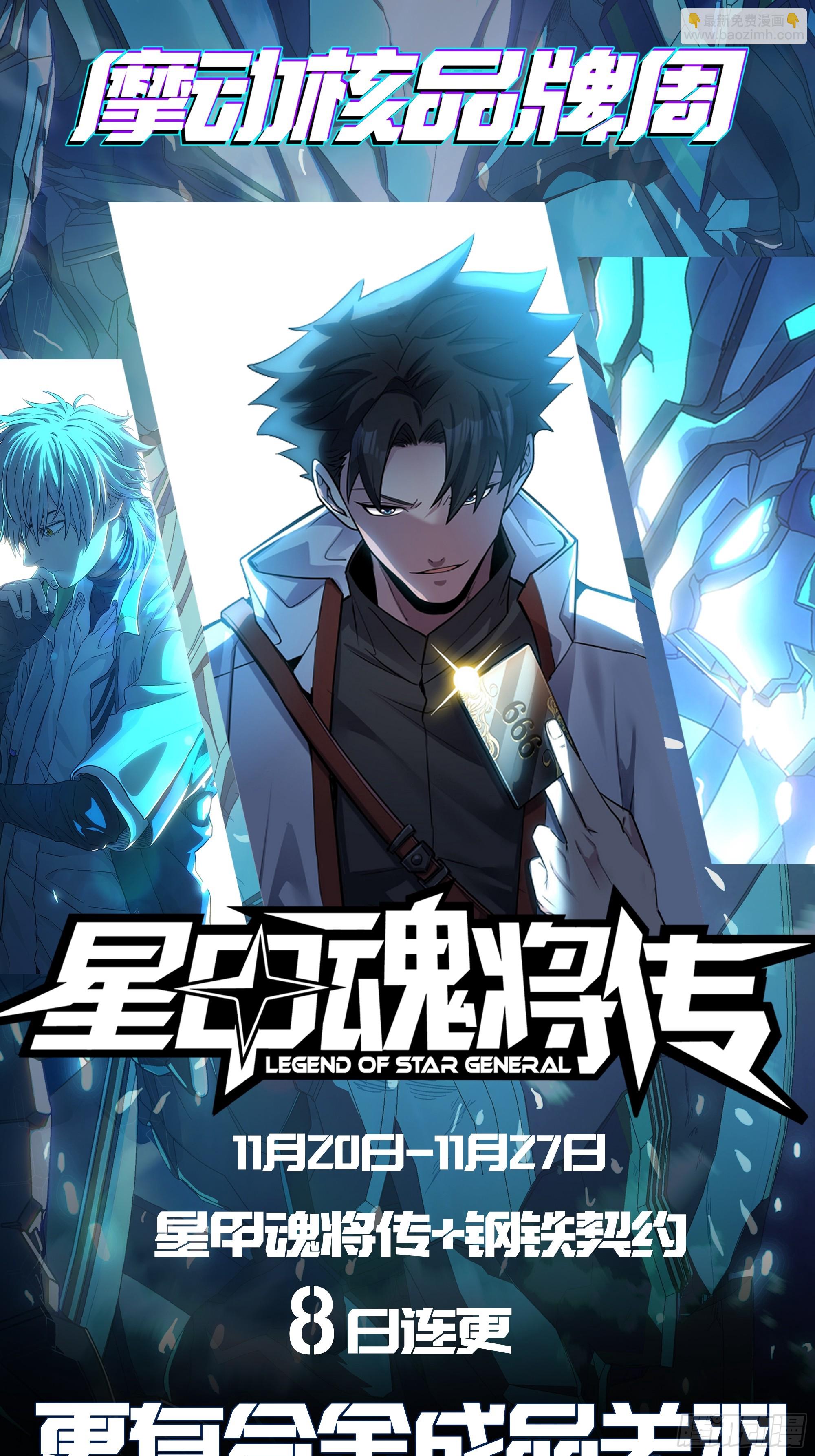 213 公孙一族71