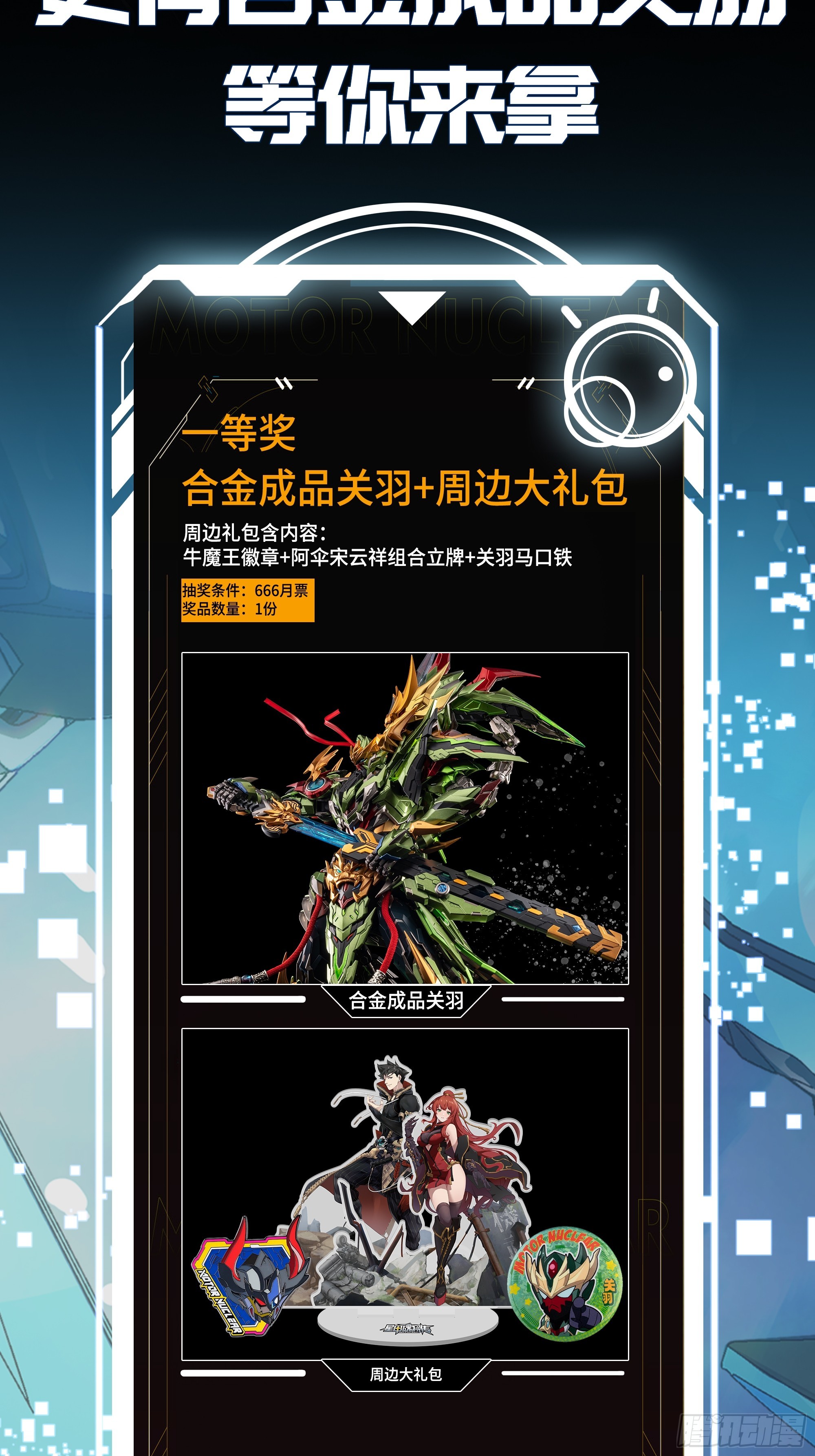 213 公孙一族72