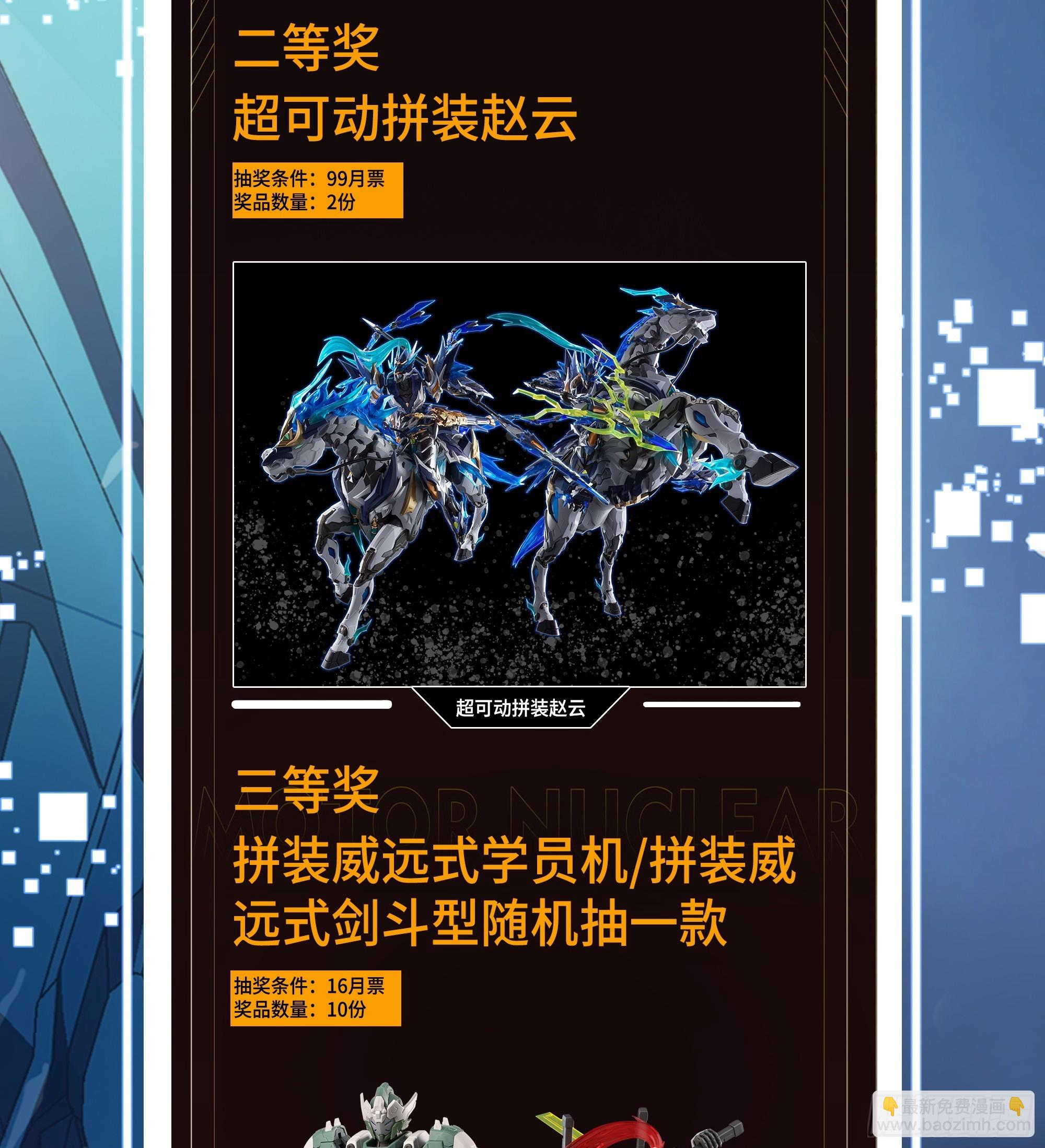 213 公孙一族73