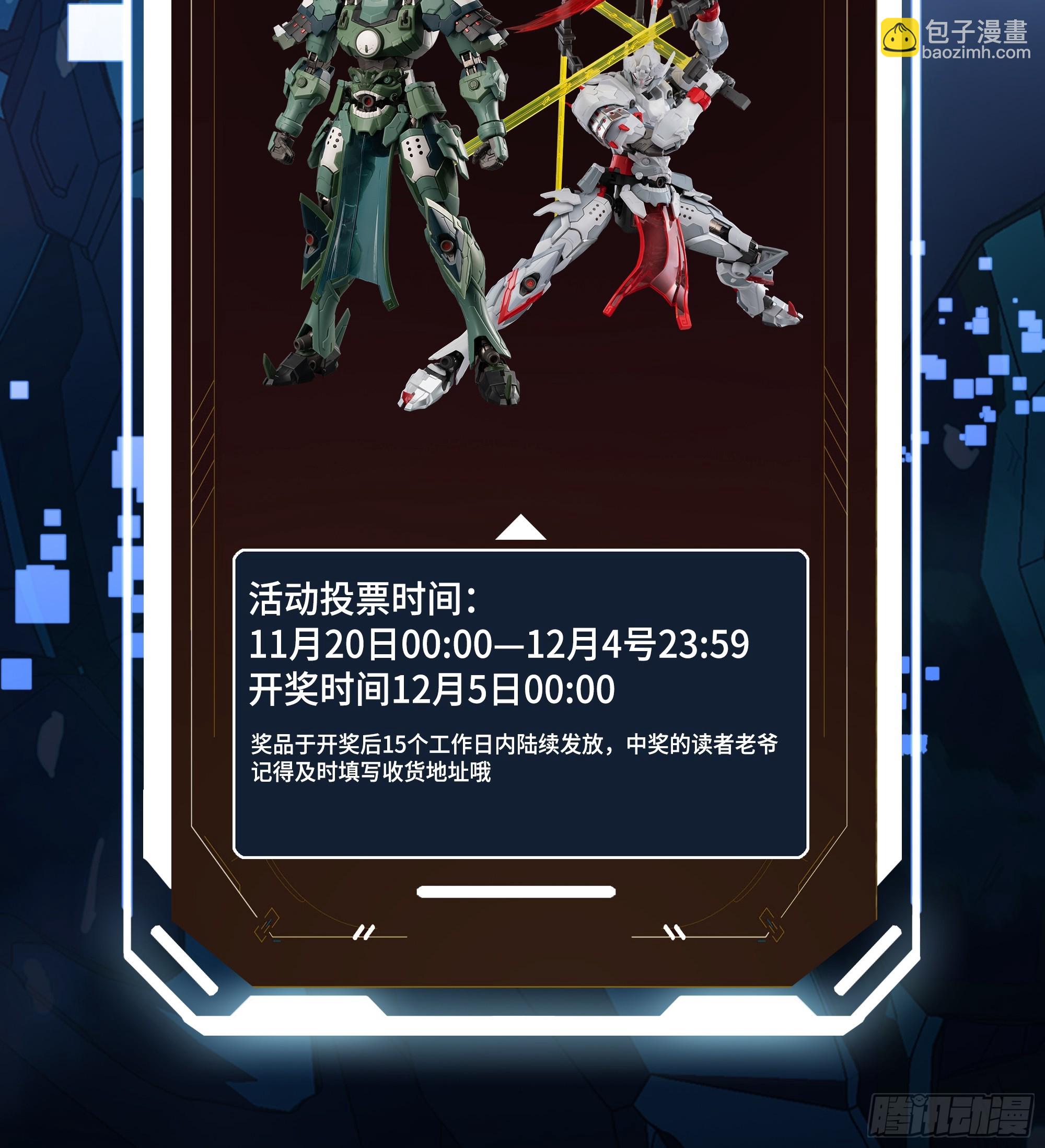 213 公孙一族74