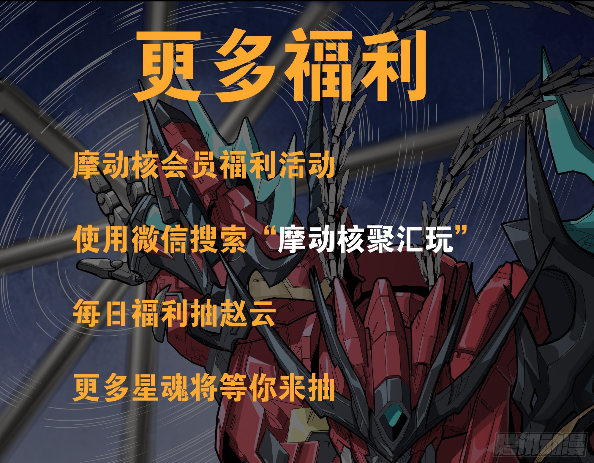 213 公孙一族75