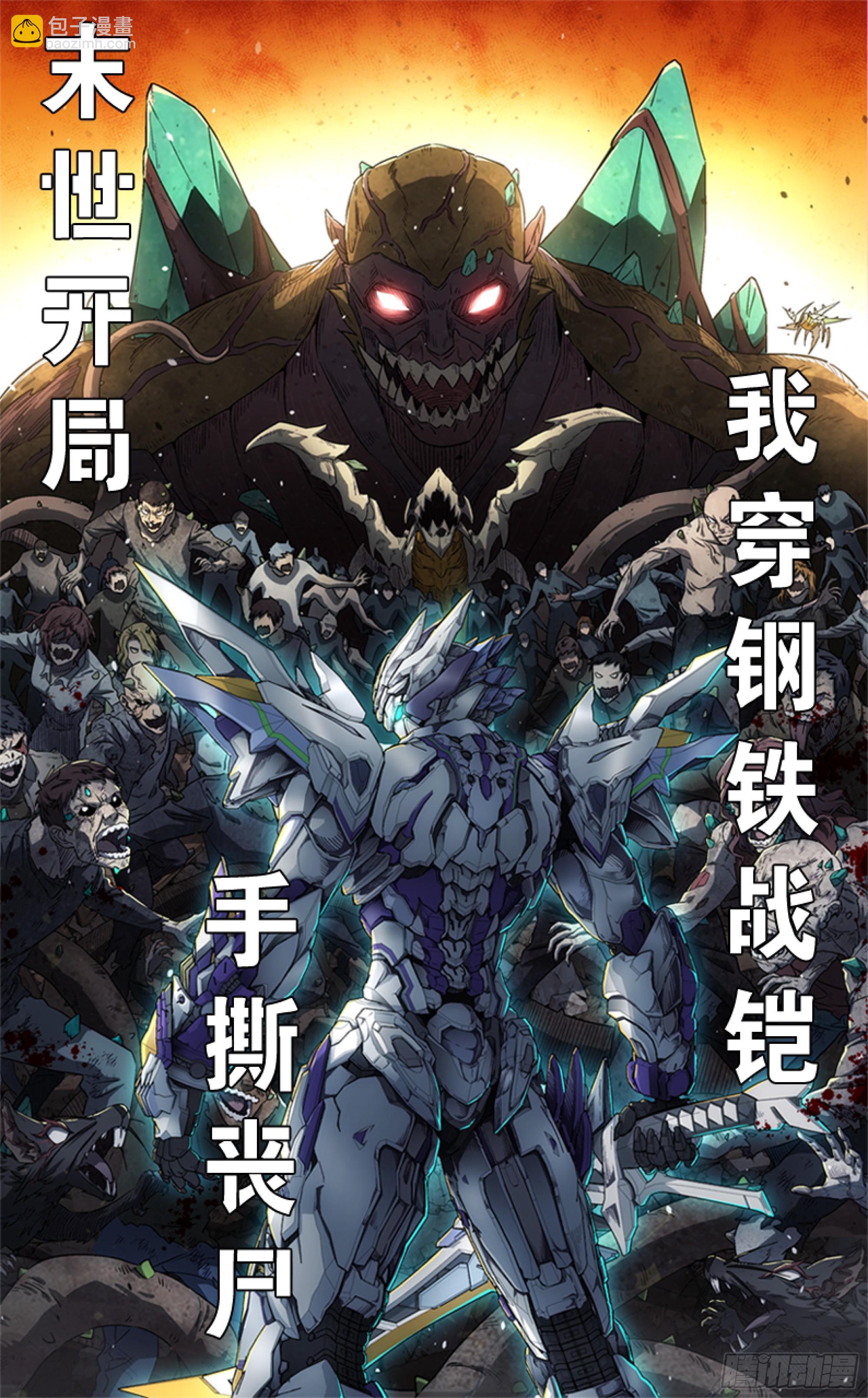 213 公孙一族77