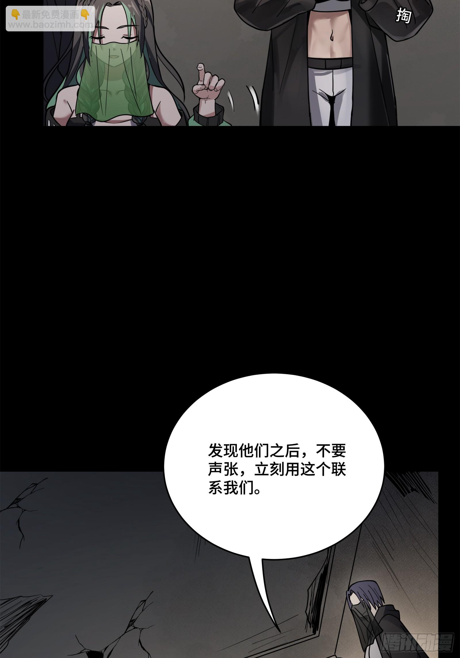 213 公孙一族8
