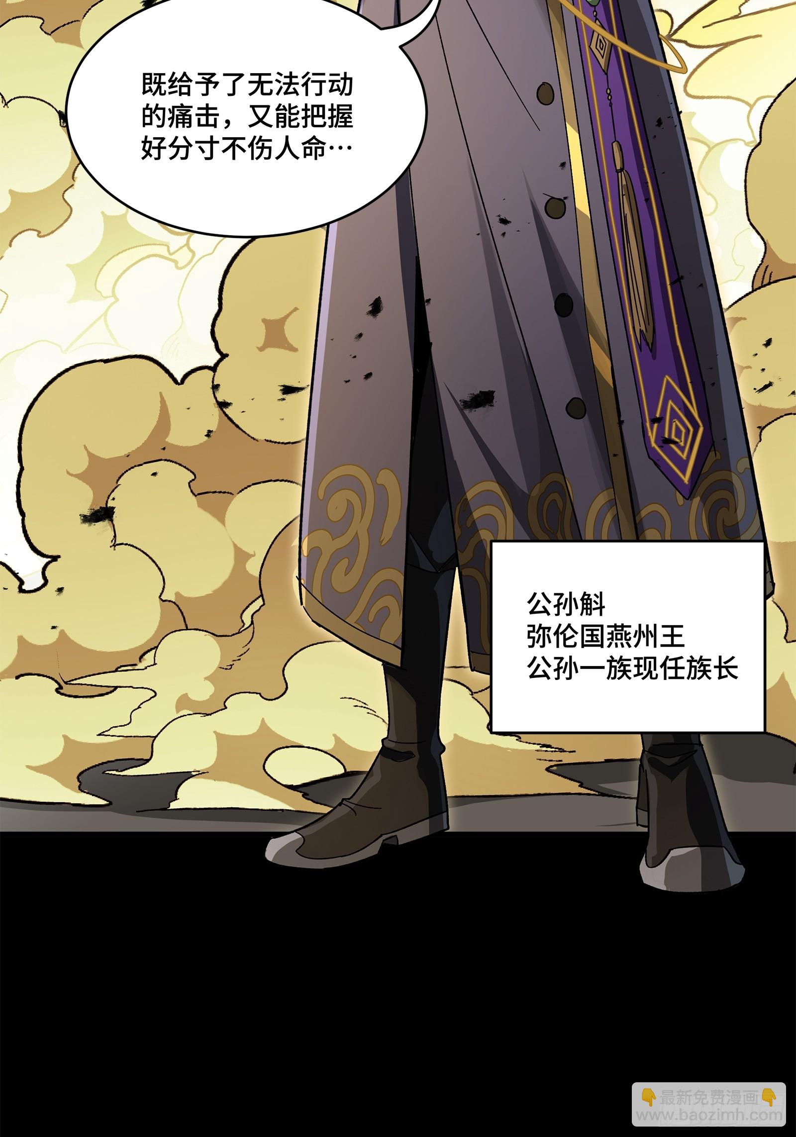 215 星魂将赵云47