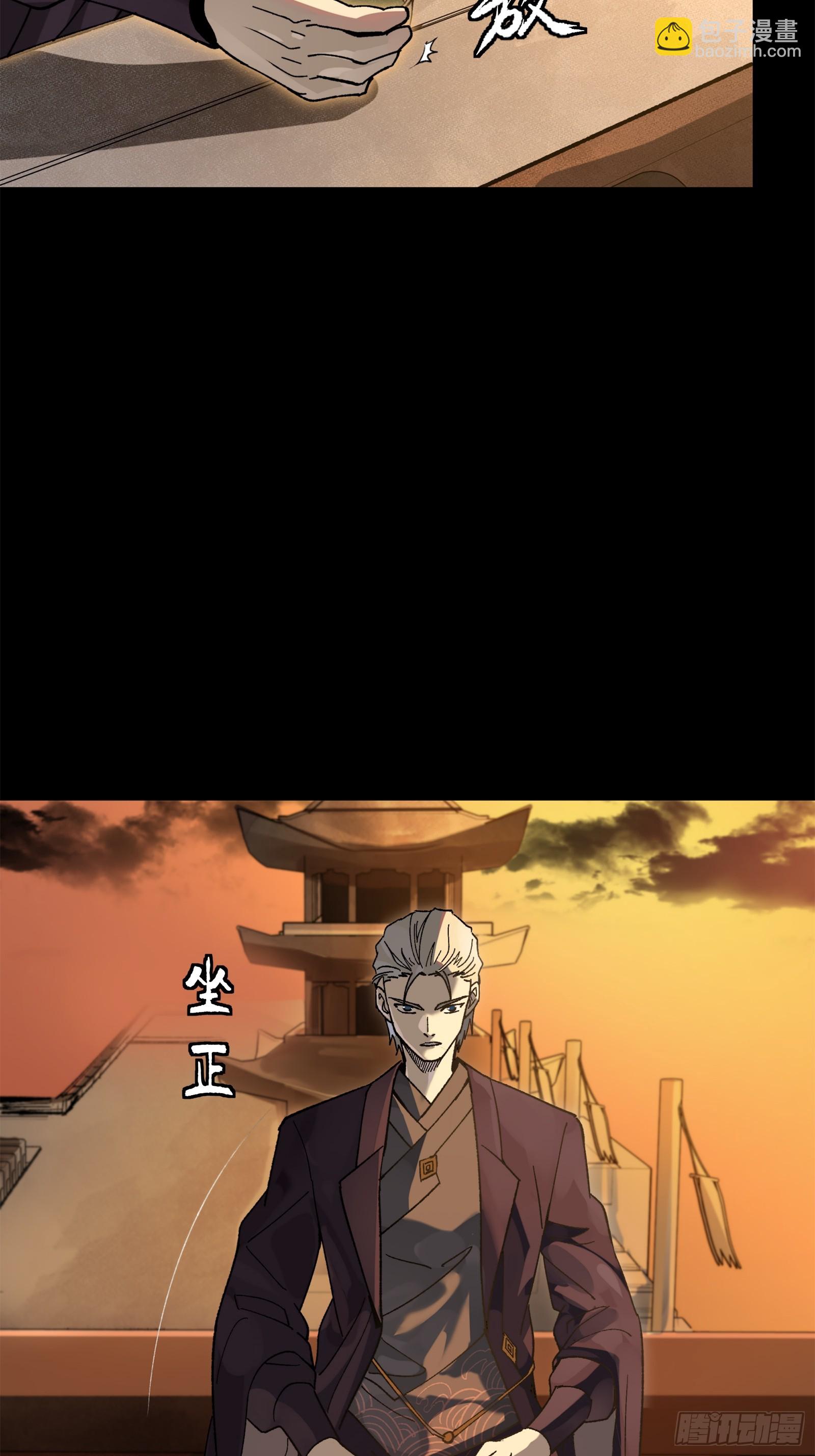 215 星魂将赵云68