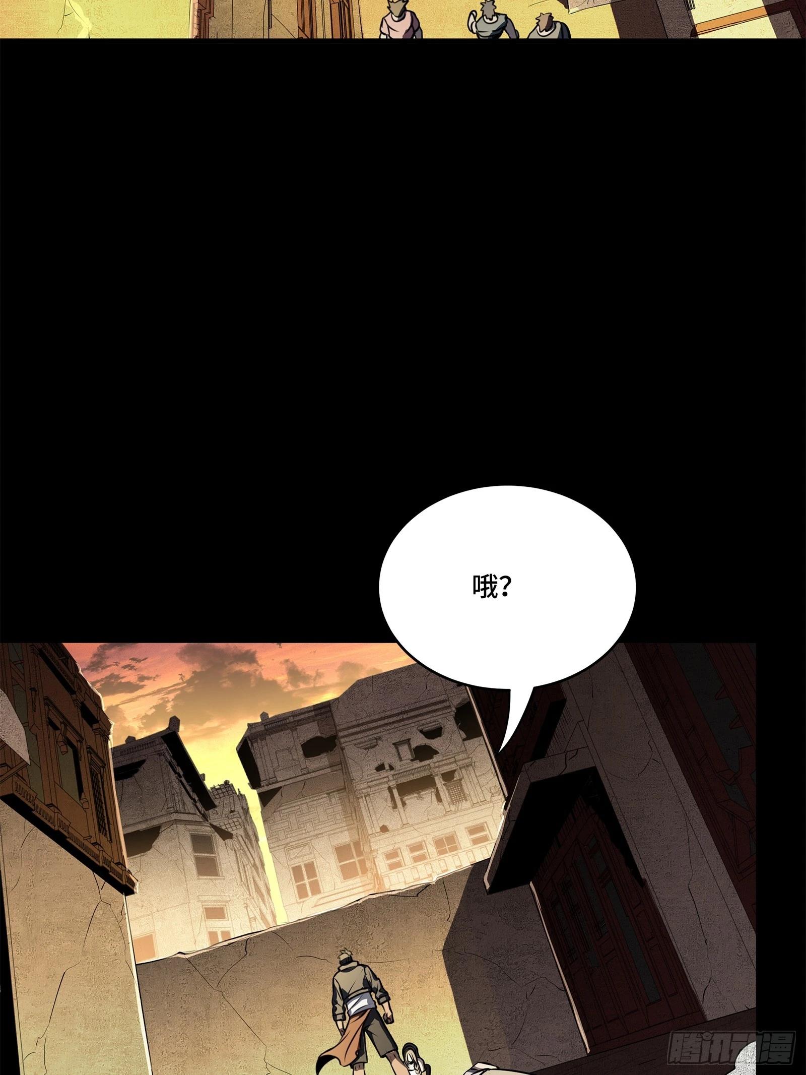 219 这笔账记在白龙帮头上10