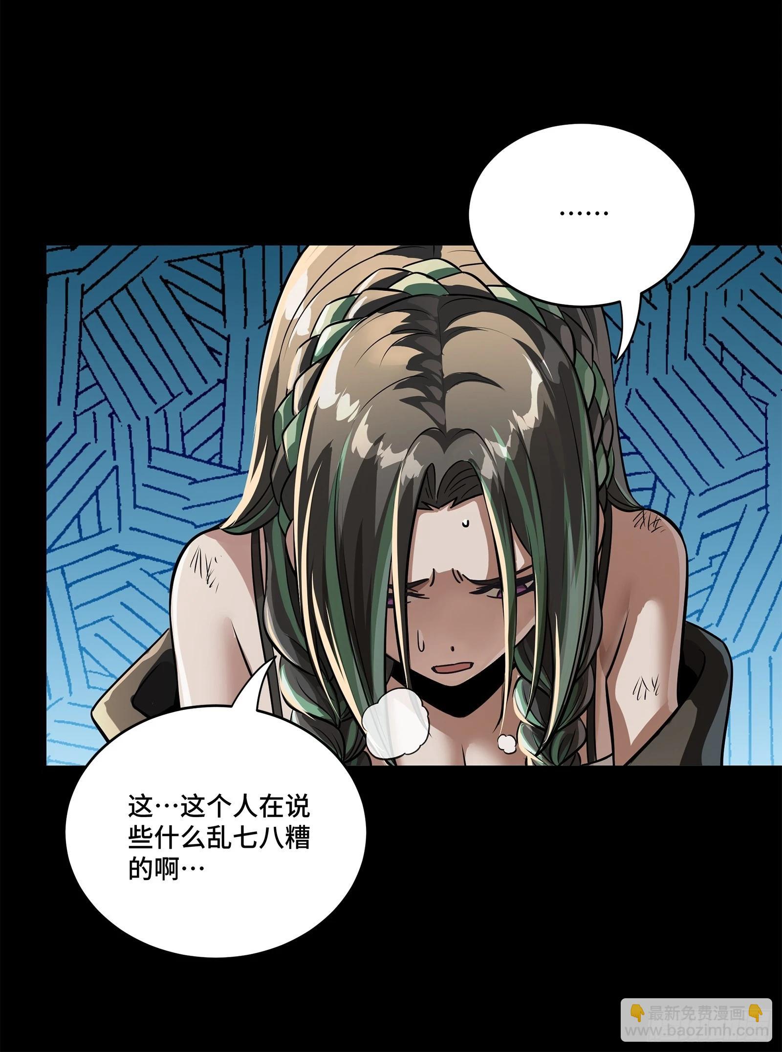 219 这笔账记在白龙帮头上22