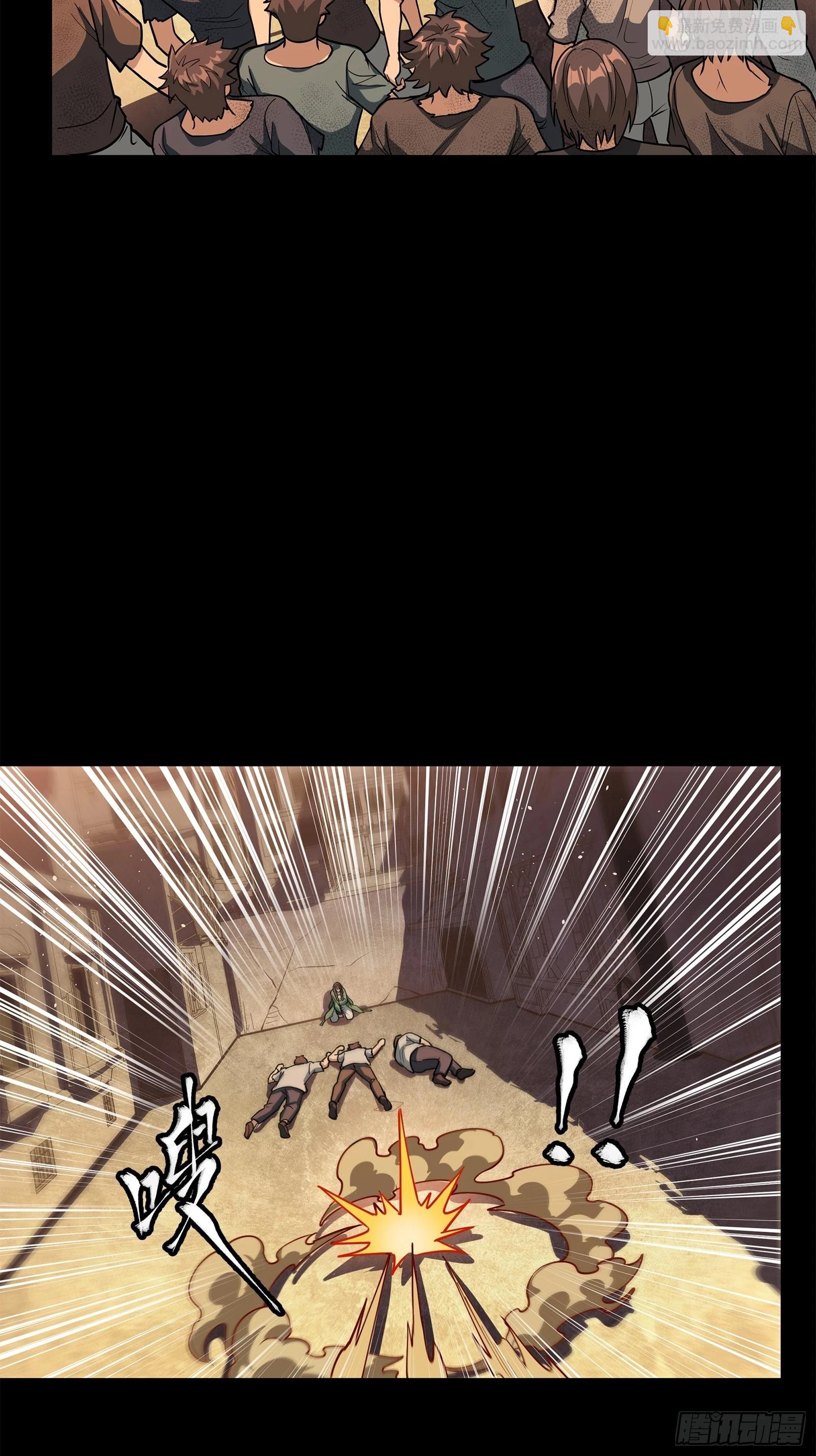 219 这笔账记在白龙帮头上26