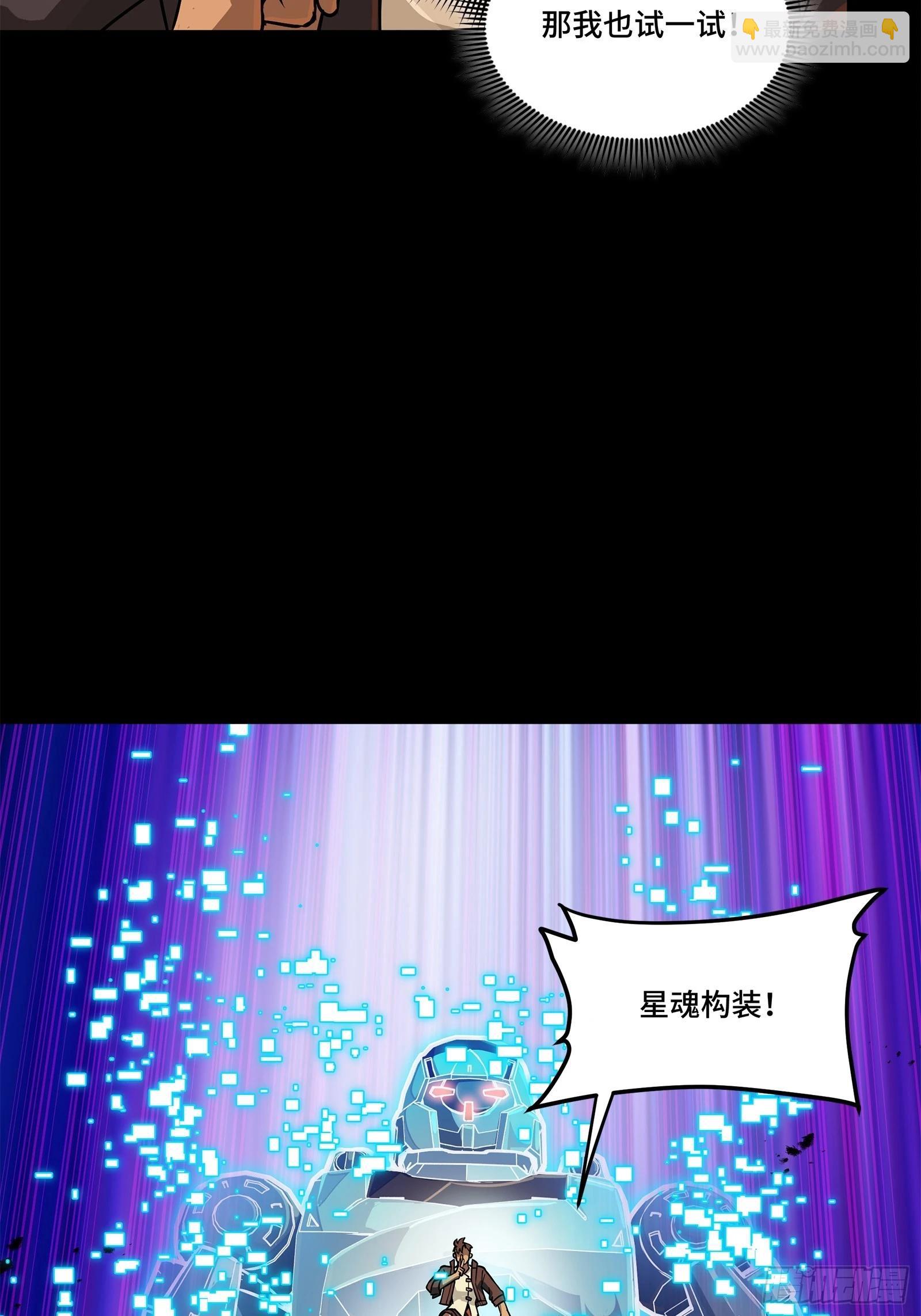 219 这笔账记在白龙帮头上42