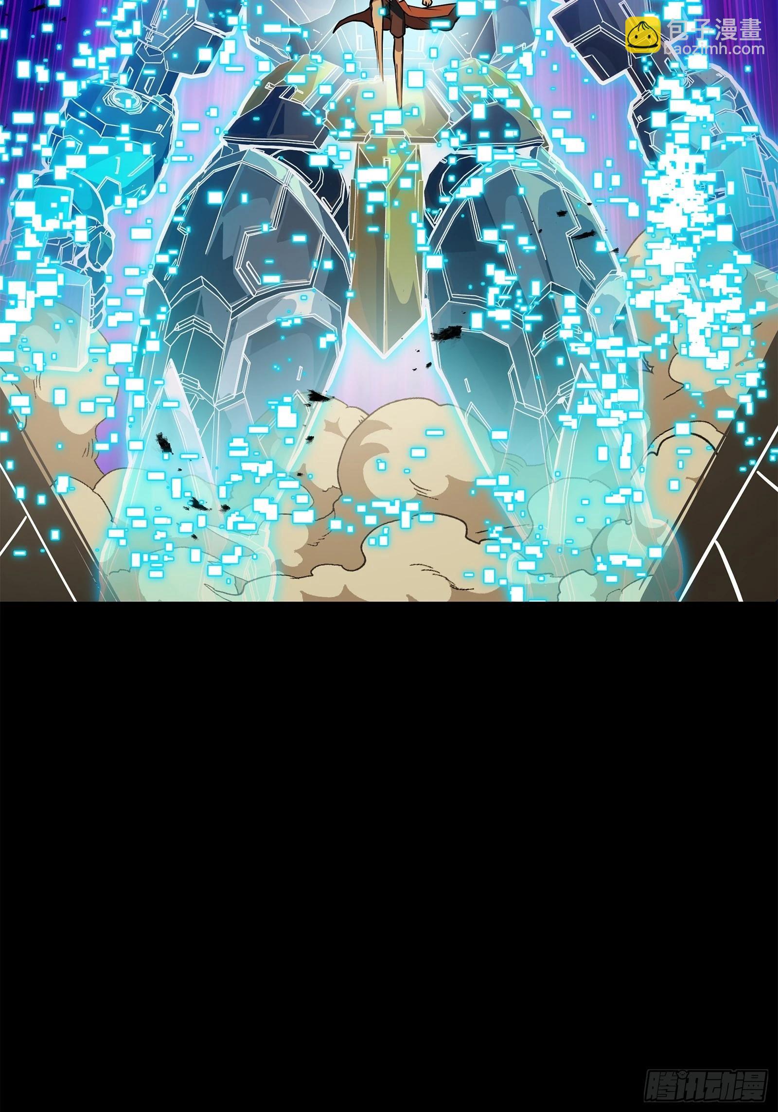 219 这笔账记在白龙帮头上43