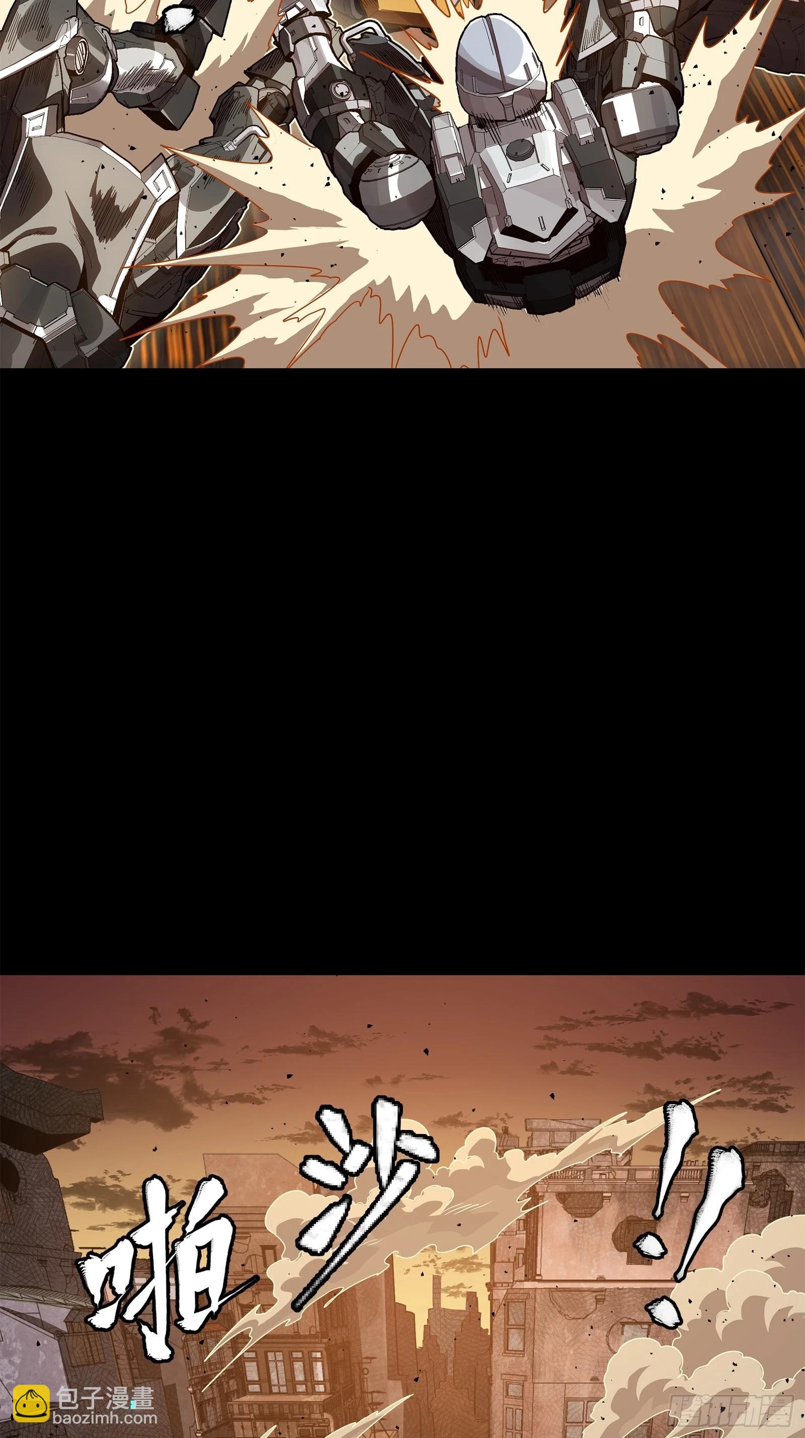 219 这笔账记在白龙帮头上55