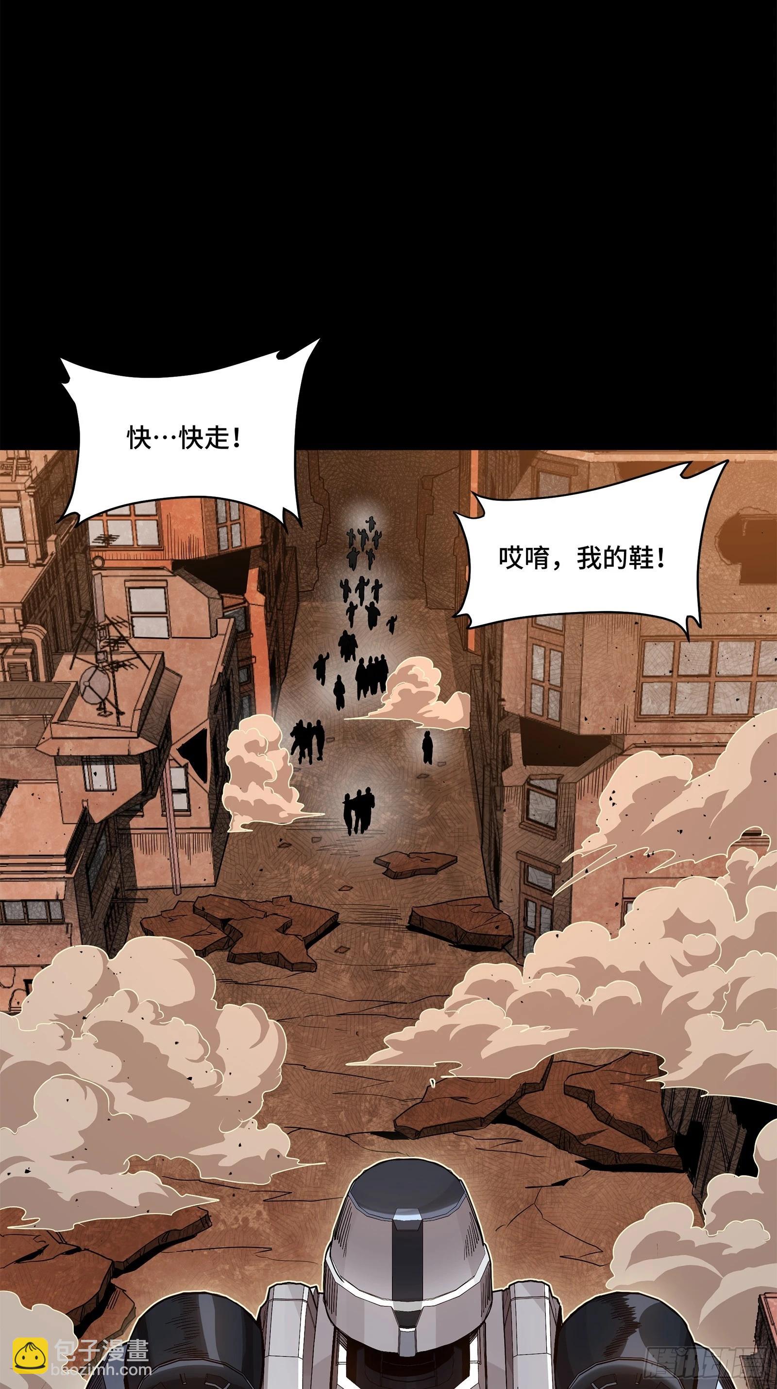 219 这笔账记在白龙帮头上59