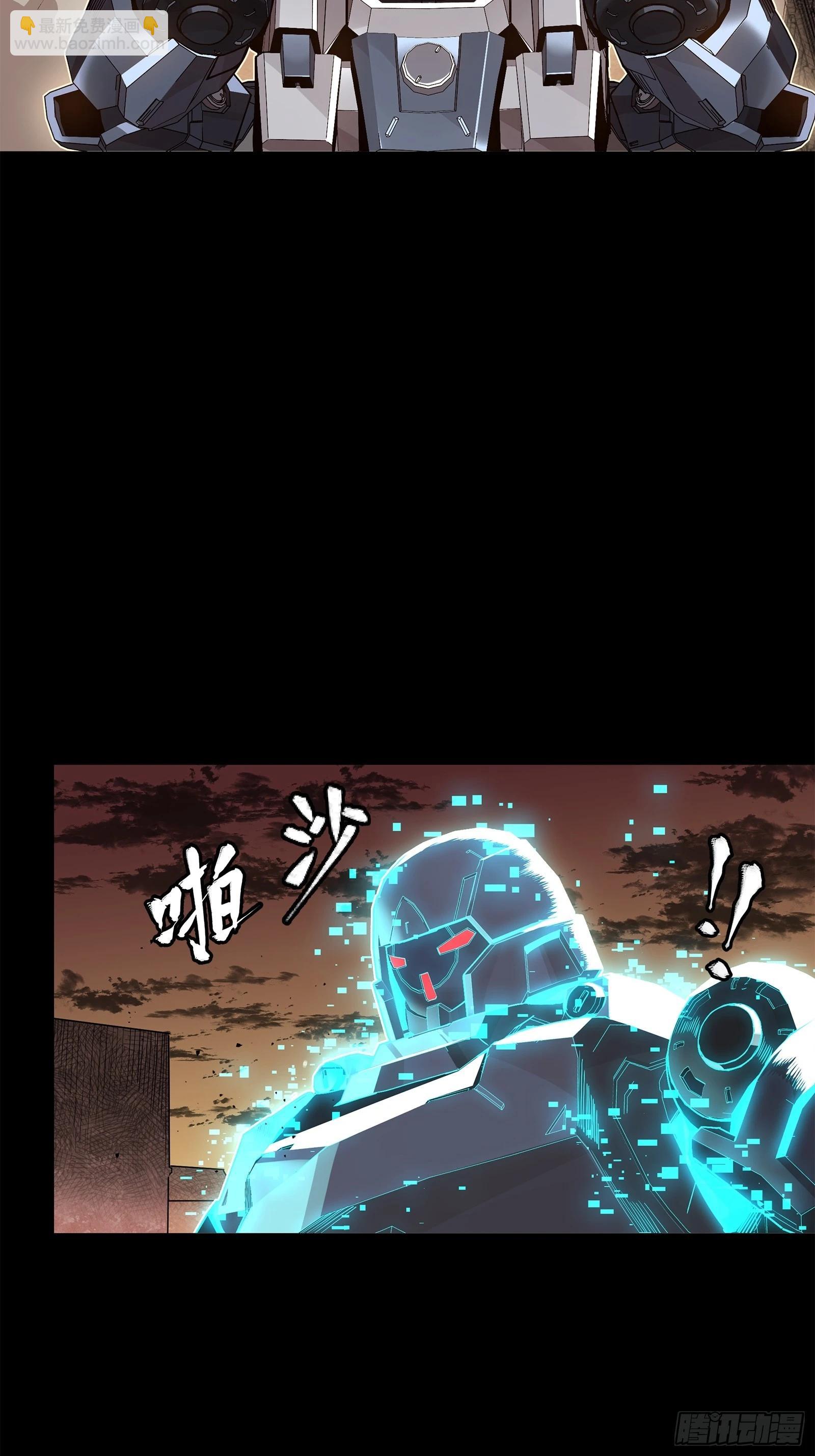 219 这笔账记在白龙帮头上60