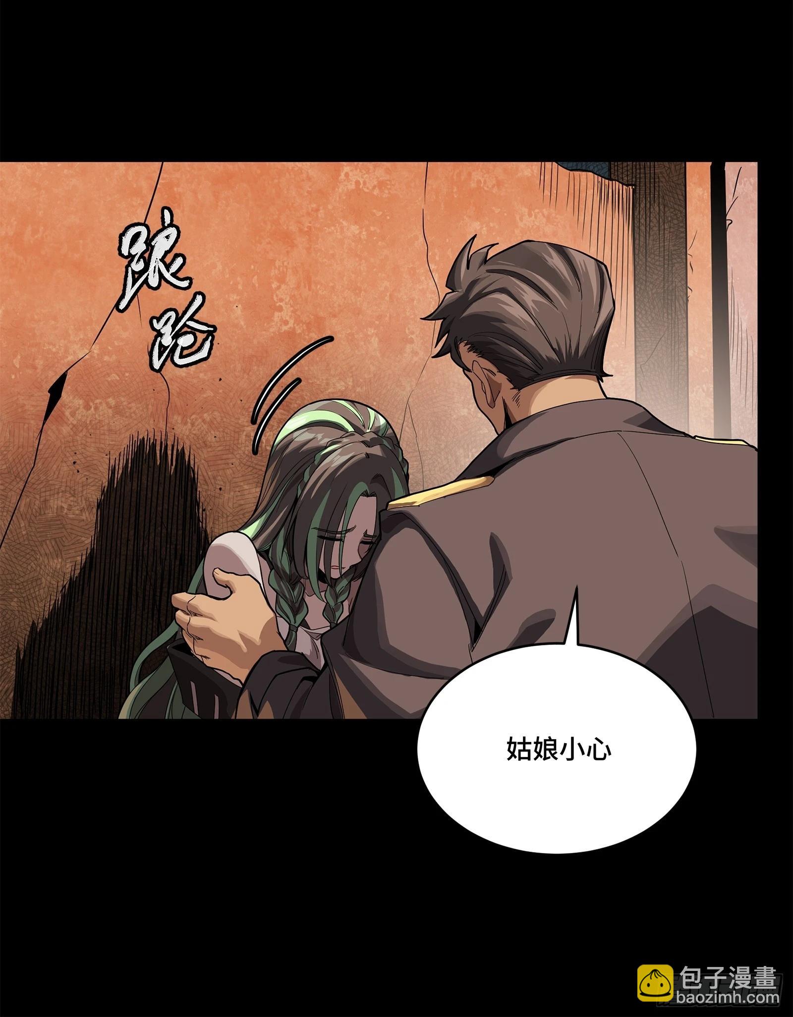 219 这笔账记在白龙帮头上63