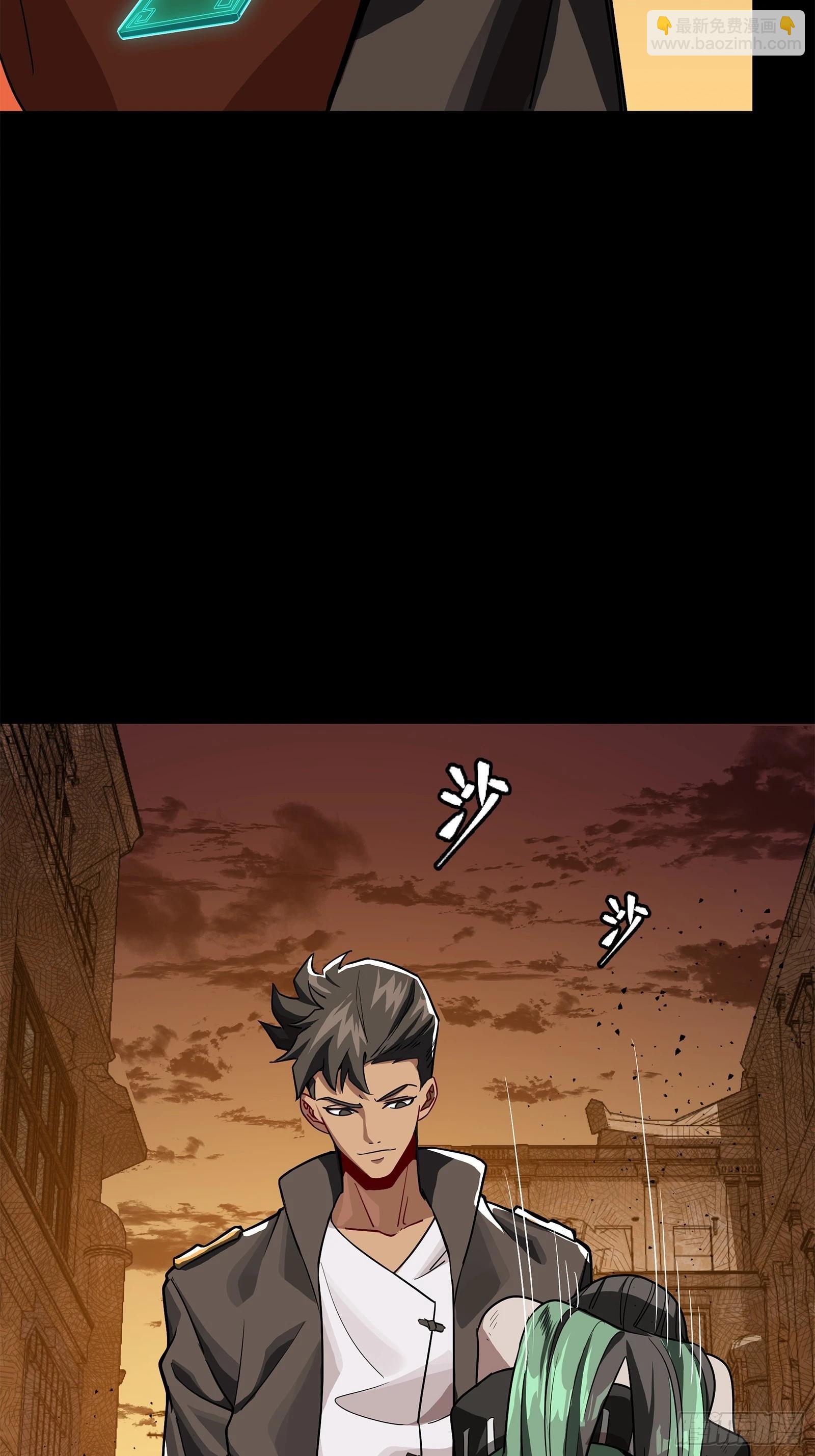 219 这笔账记在白龙帮头上68
