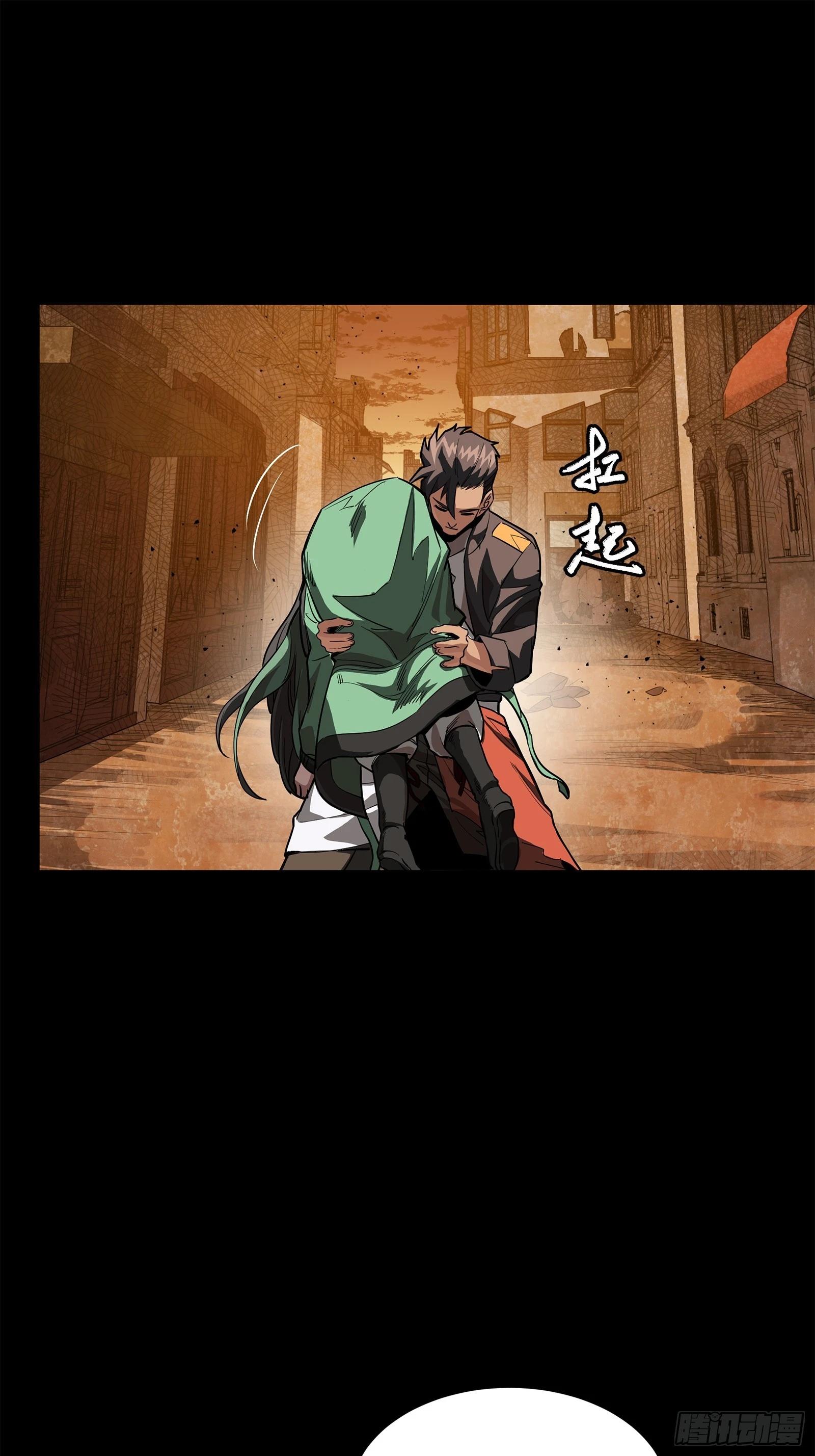 219 这笔账记在白龙帮头上70