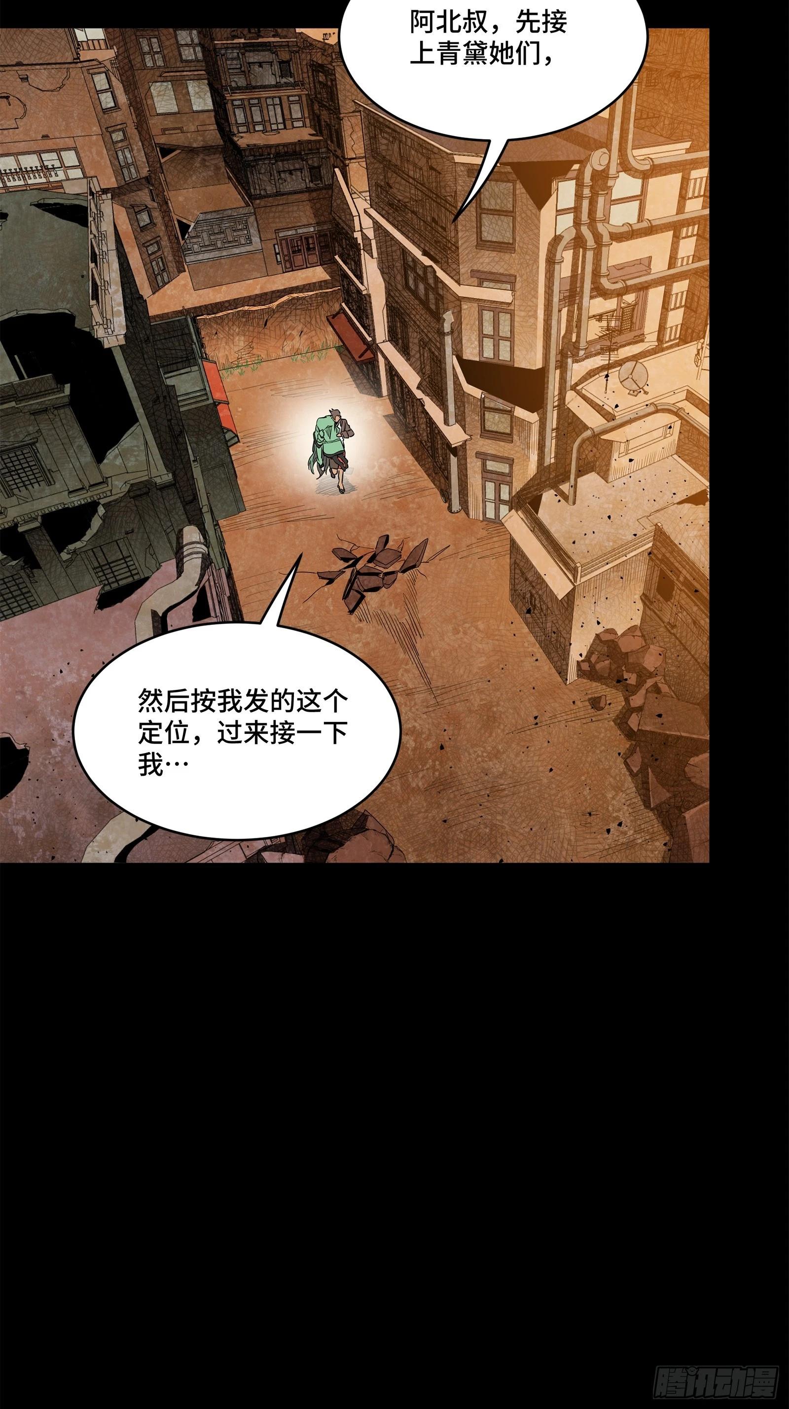 219 这笔账记在白龙帮头上71