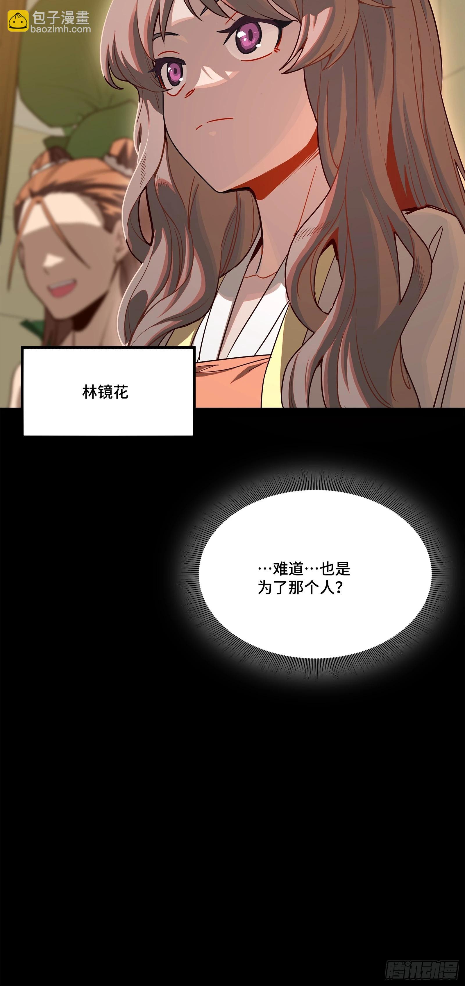 219 这笔账记在白龙帮头上78