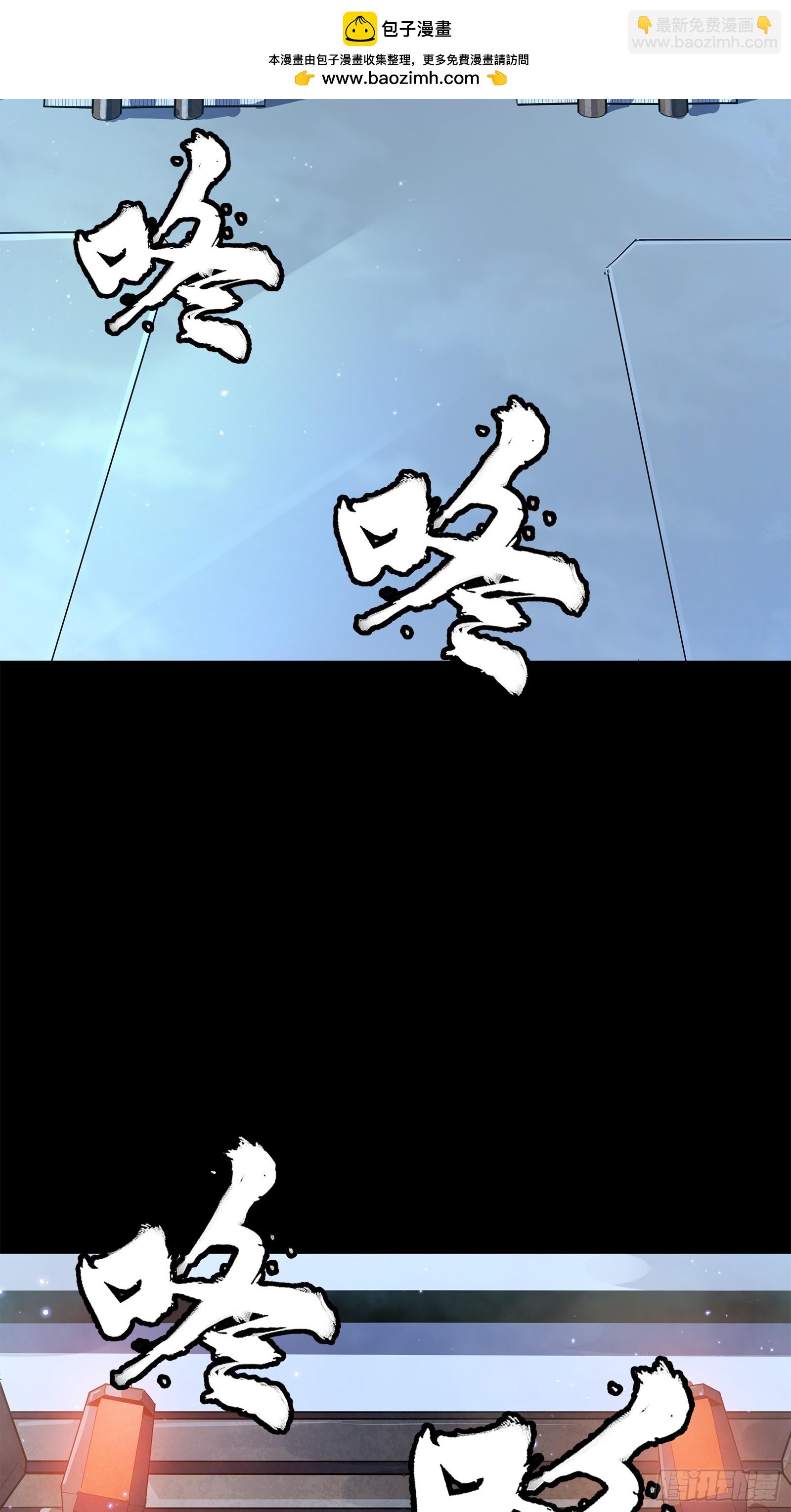 223 南荒沙贼11