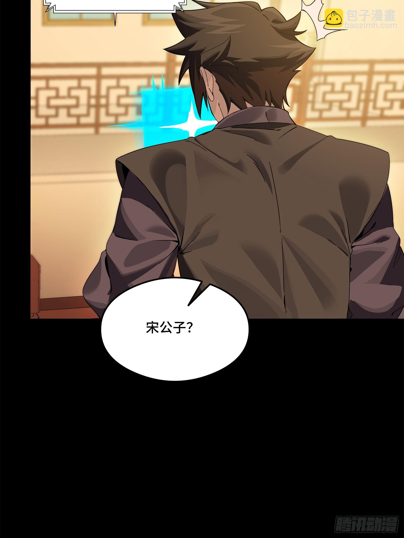223 南荒沙贼96
