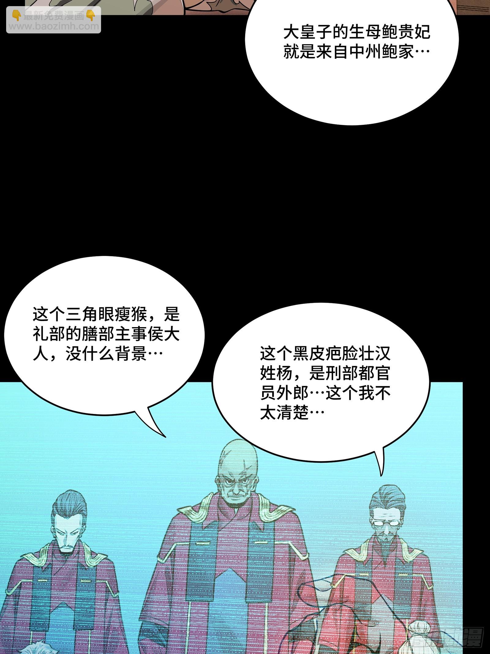 225 乘间投隙12