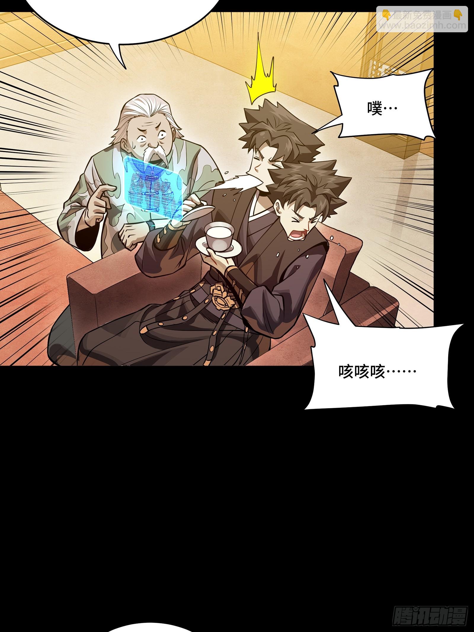 225 乘间投隙15