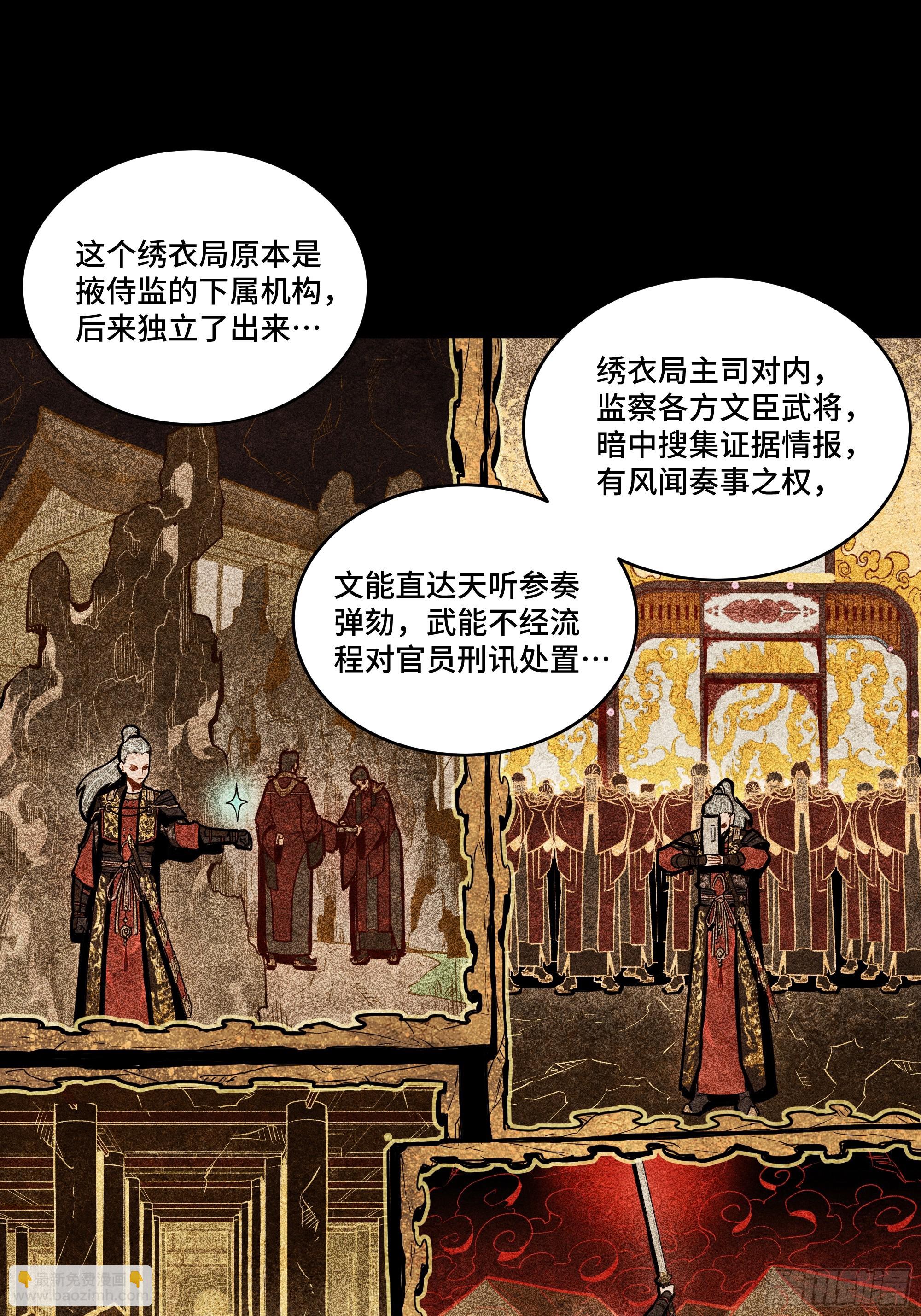 225 乘间投隙20