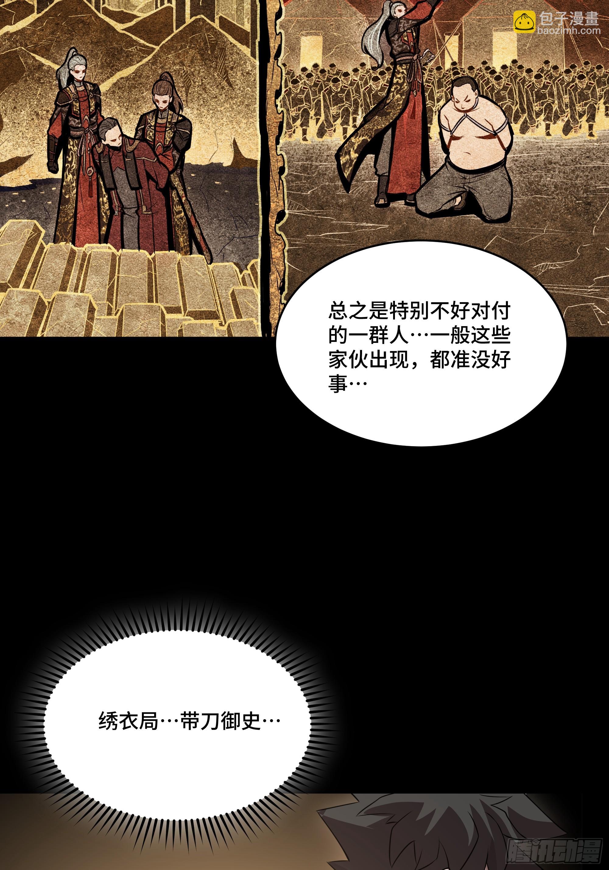 225 乘间投隙21