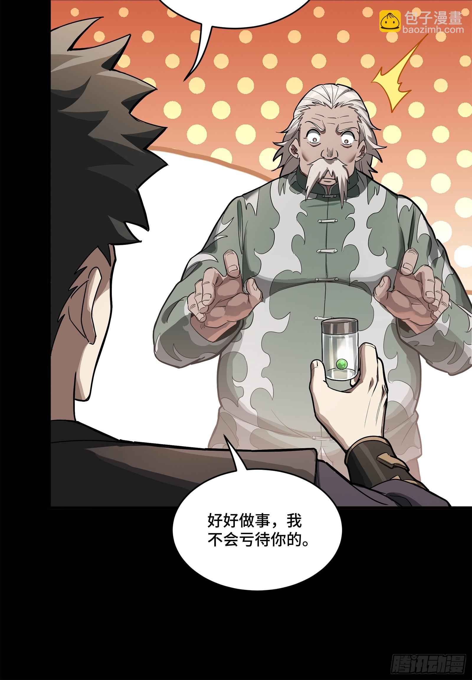 225 乘间投隙40