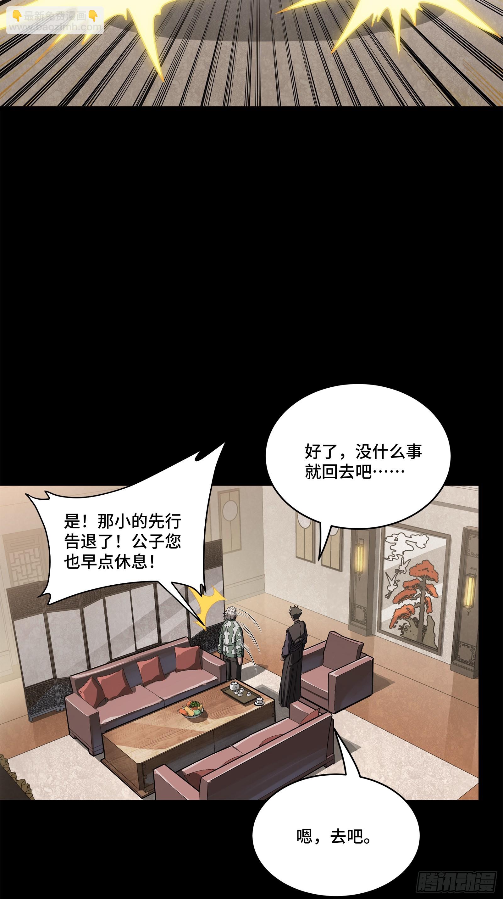 225 乘间投隙42