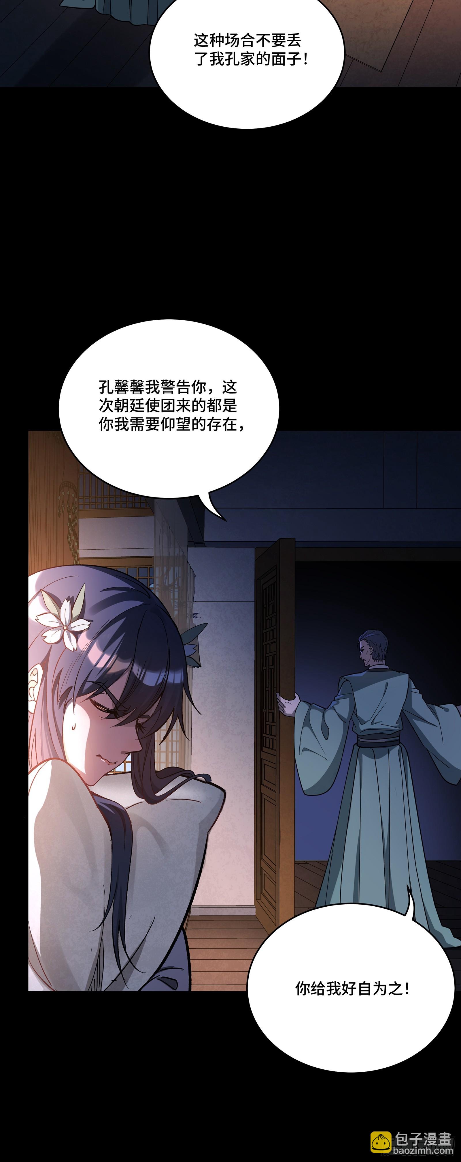 225 乘间投隙52