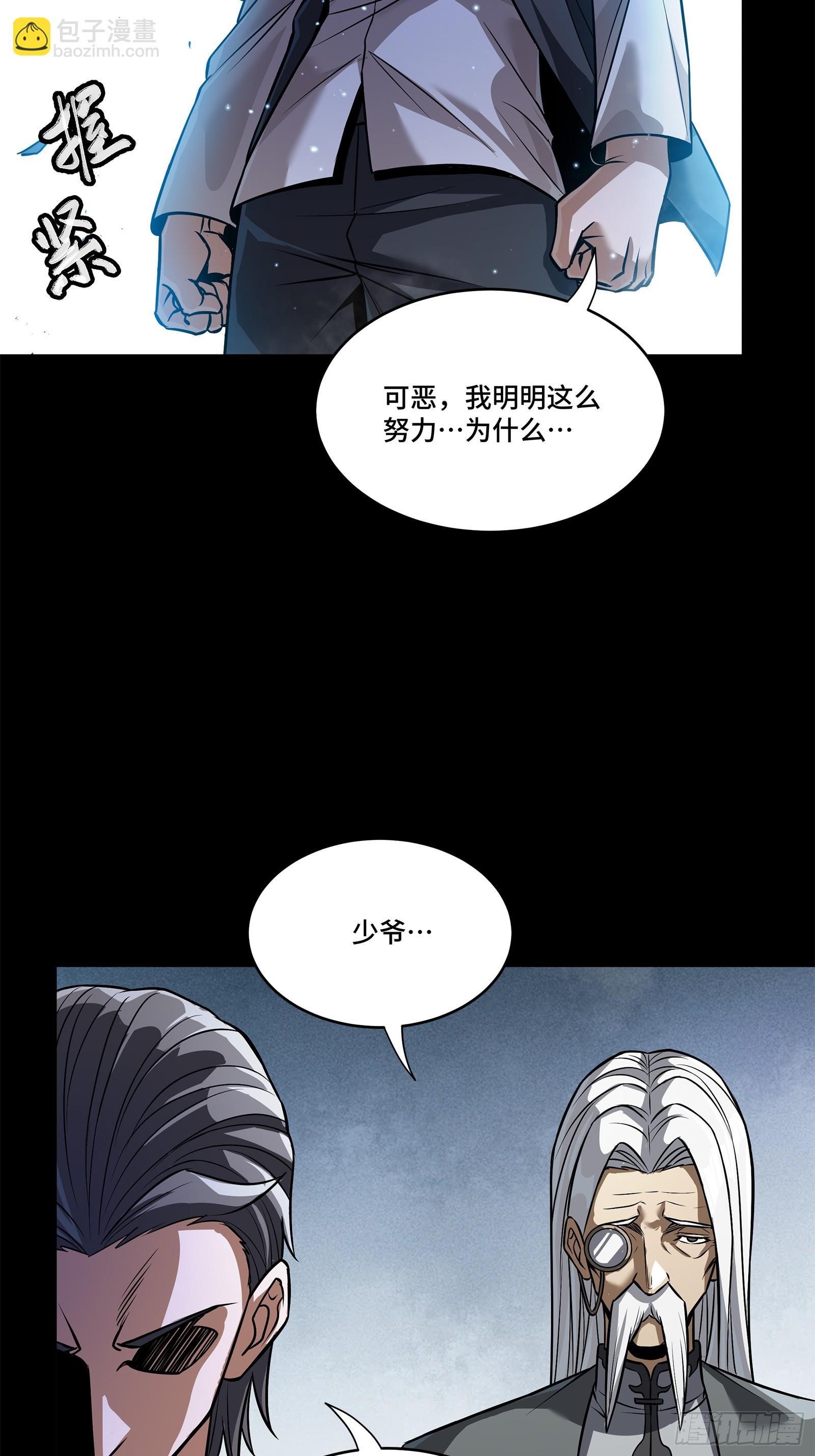 225 乘间投隙7