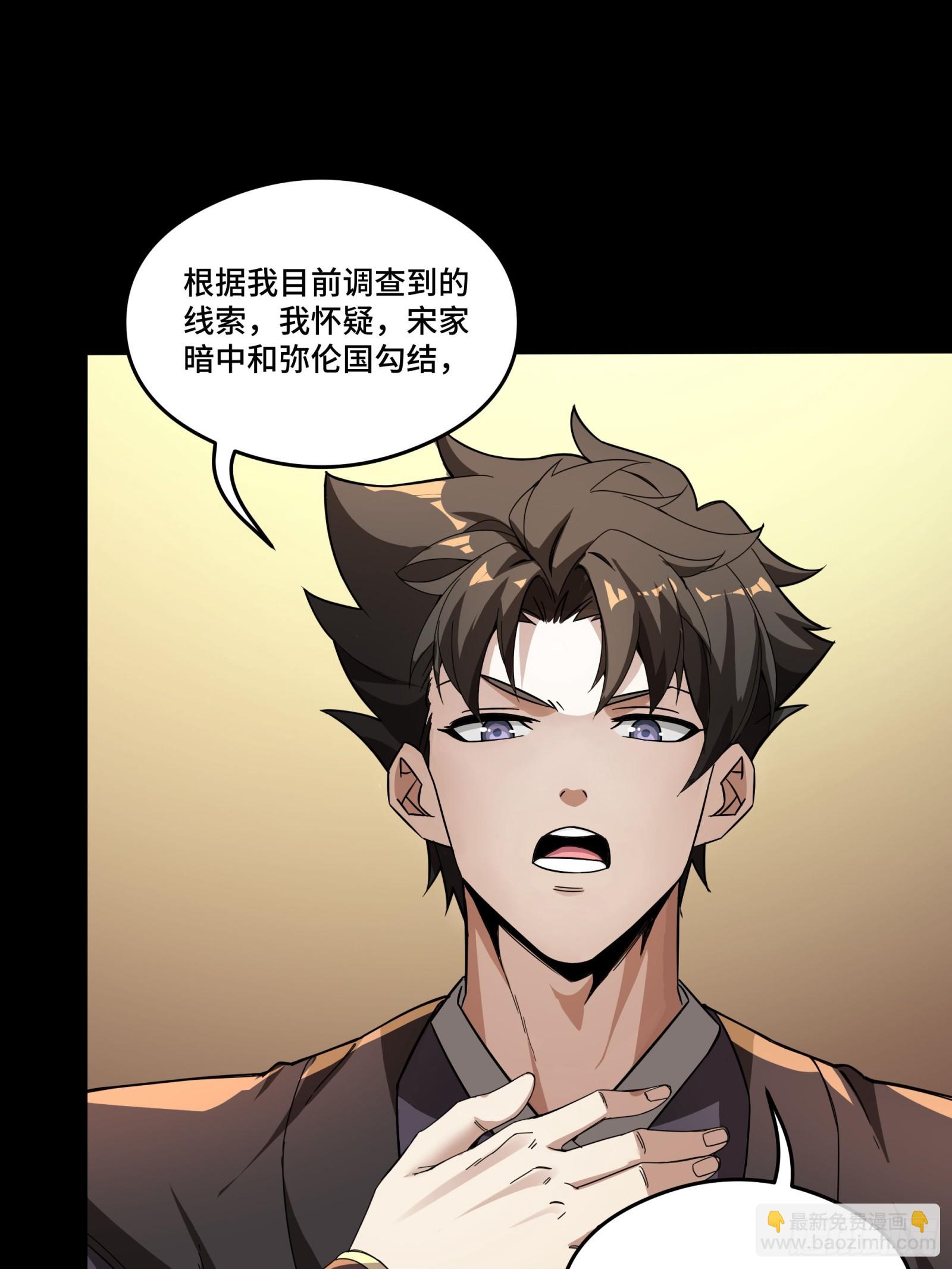 225 乘间投隙78
