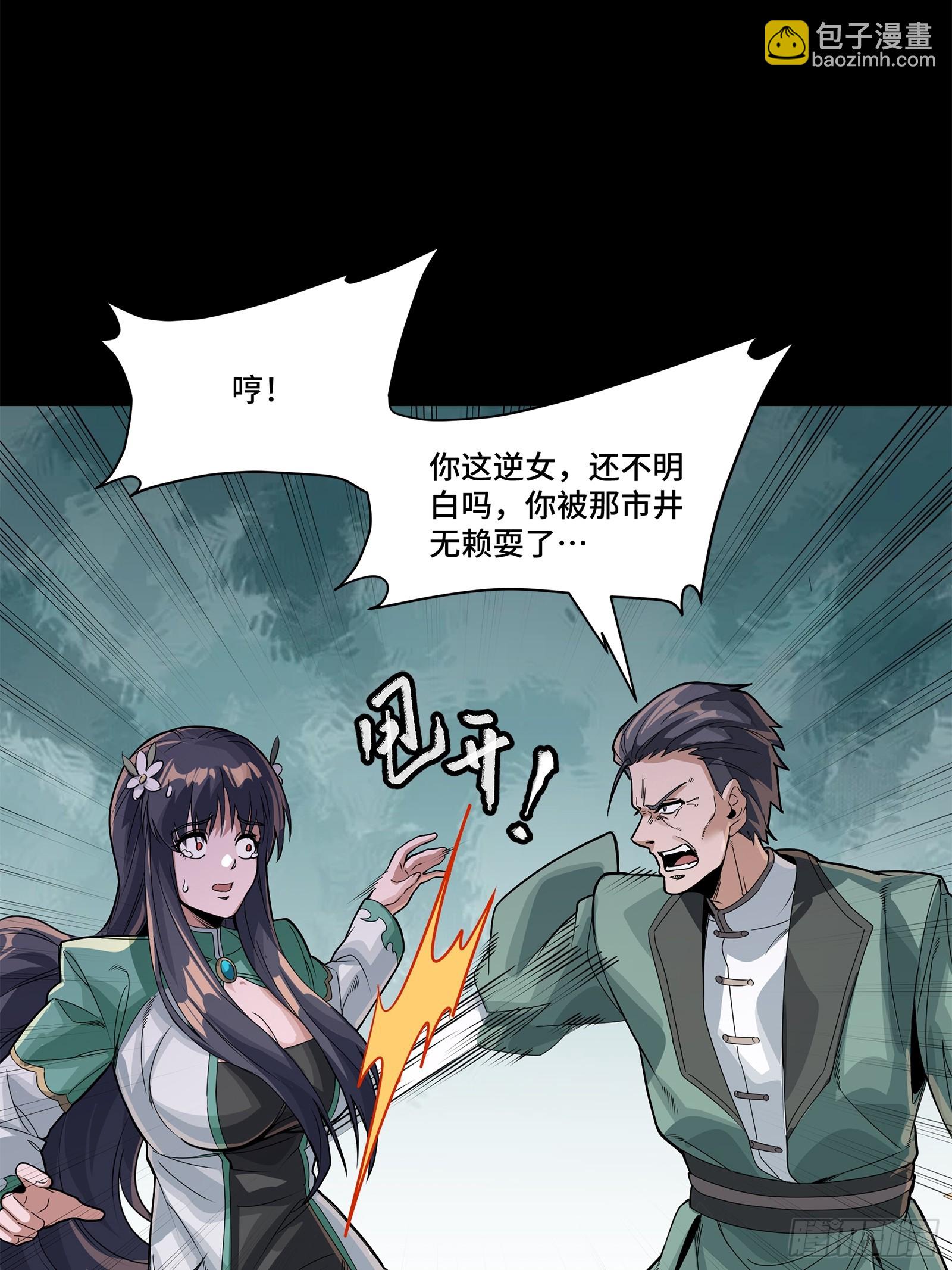 231 如陛下所料11