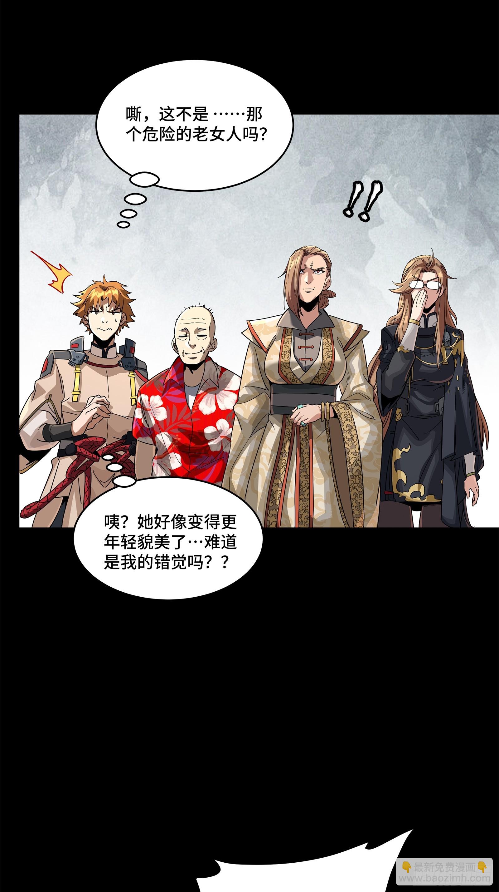 231 如陛下所料21