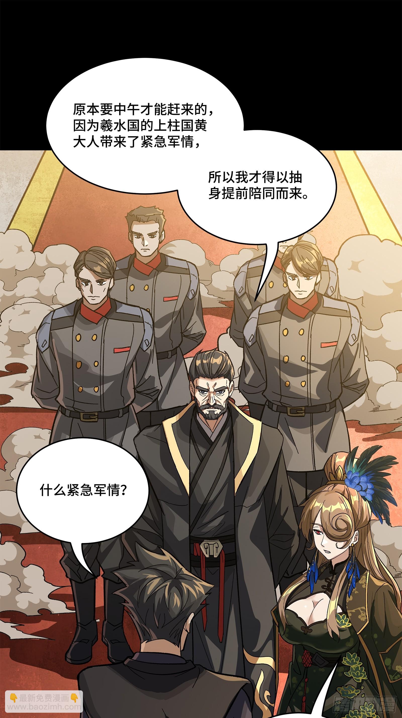 233 叫我师姐11