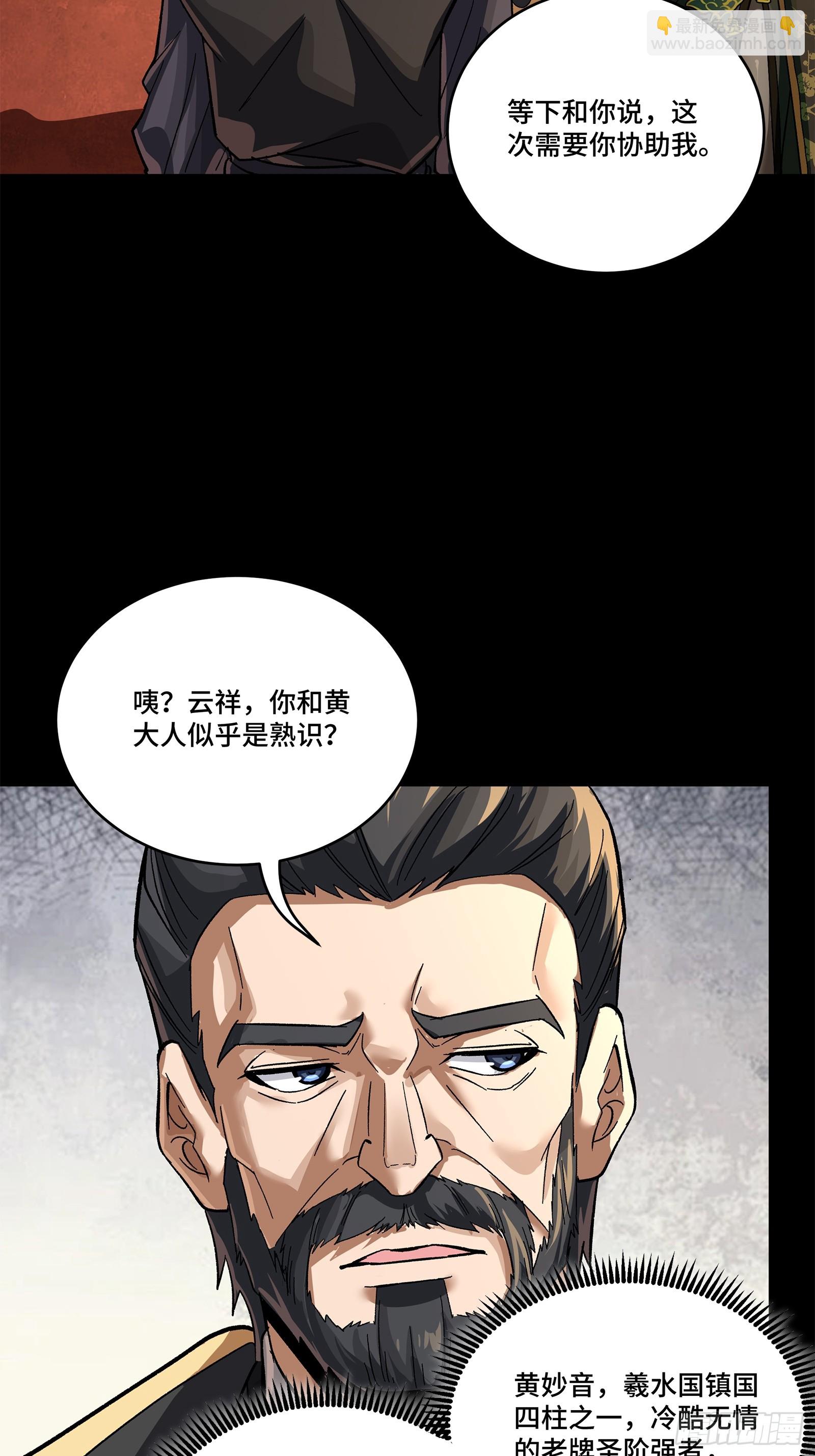 233 叫我师姐12