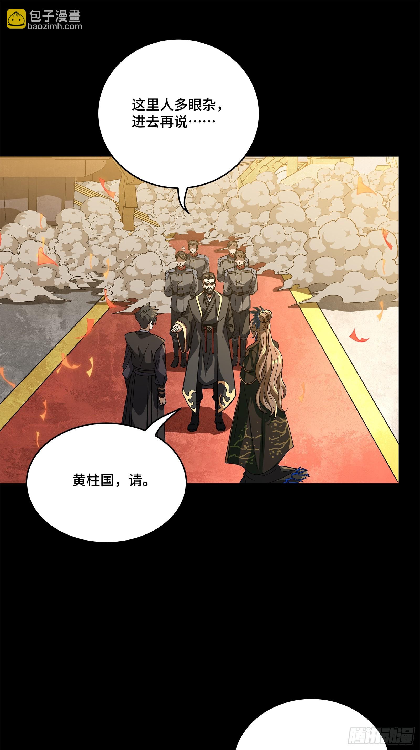 233 叫我师姐16