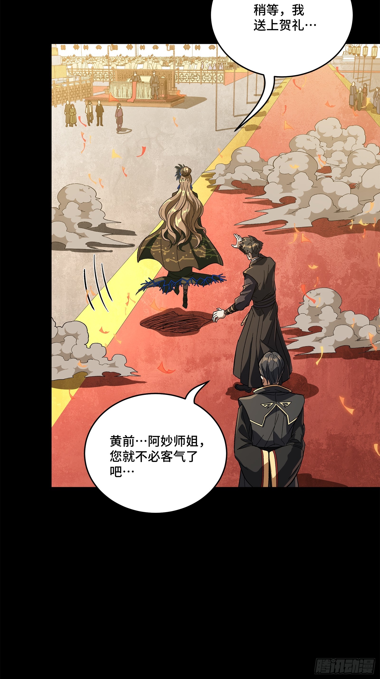 233 叫我师姐17